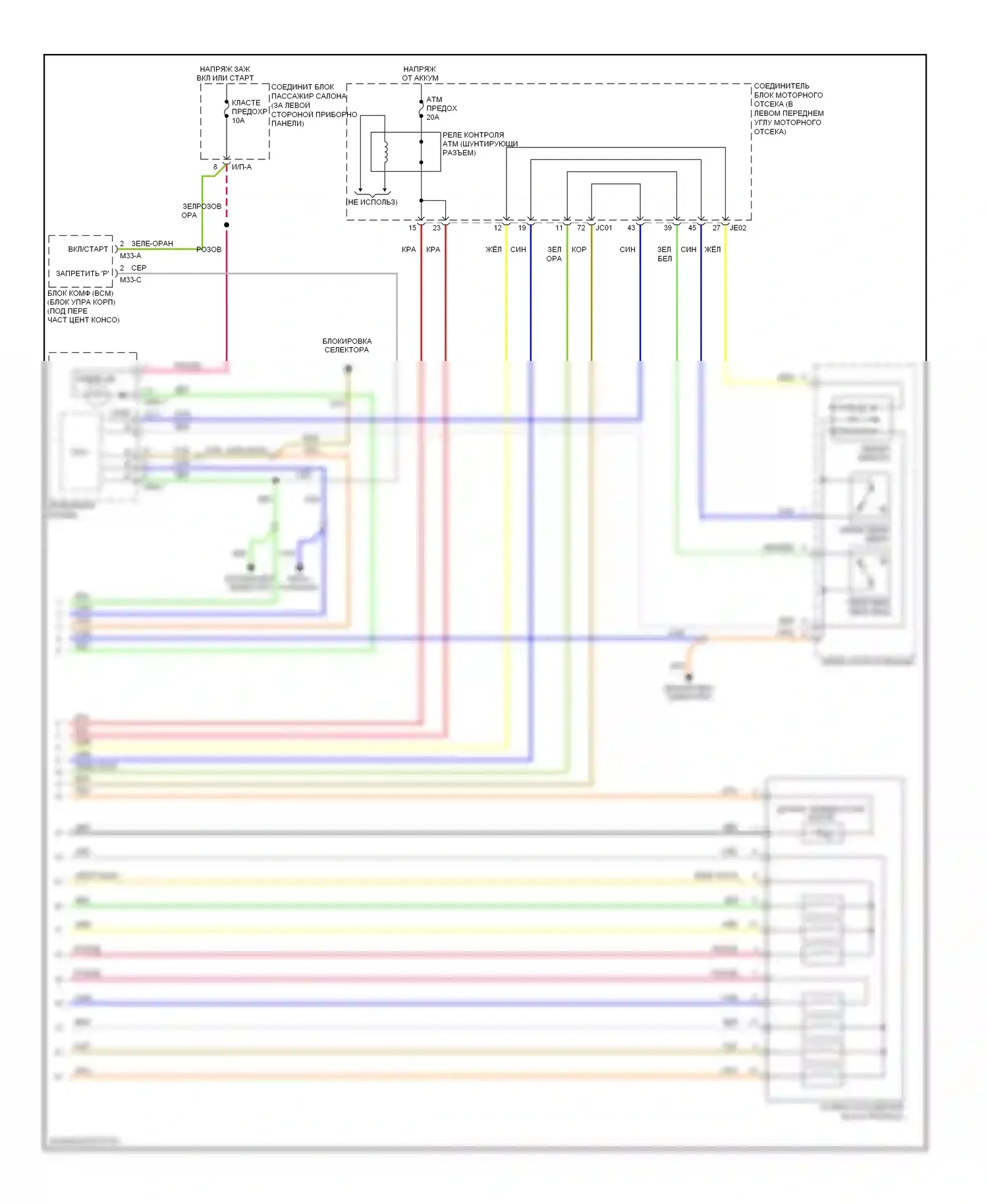 Sonata Hyundai IV рестайлинг (2001-2012): 2.4l, электросхема соединений коробки передач (2 из 2) 