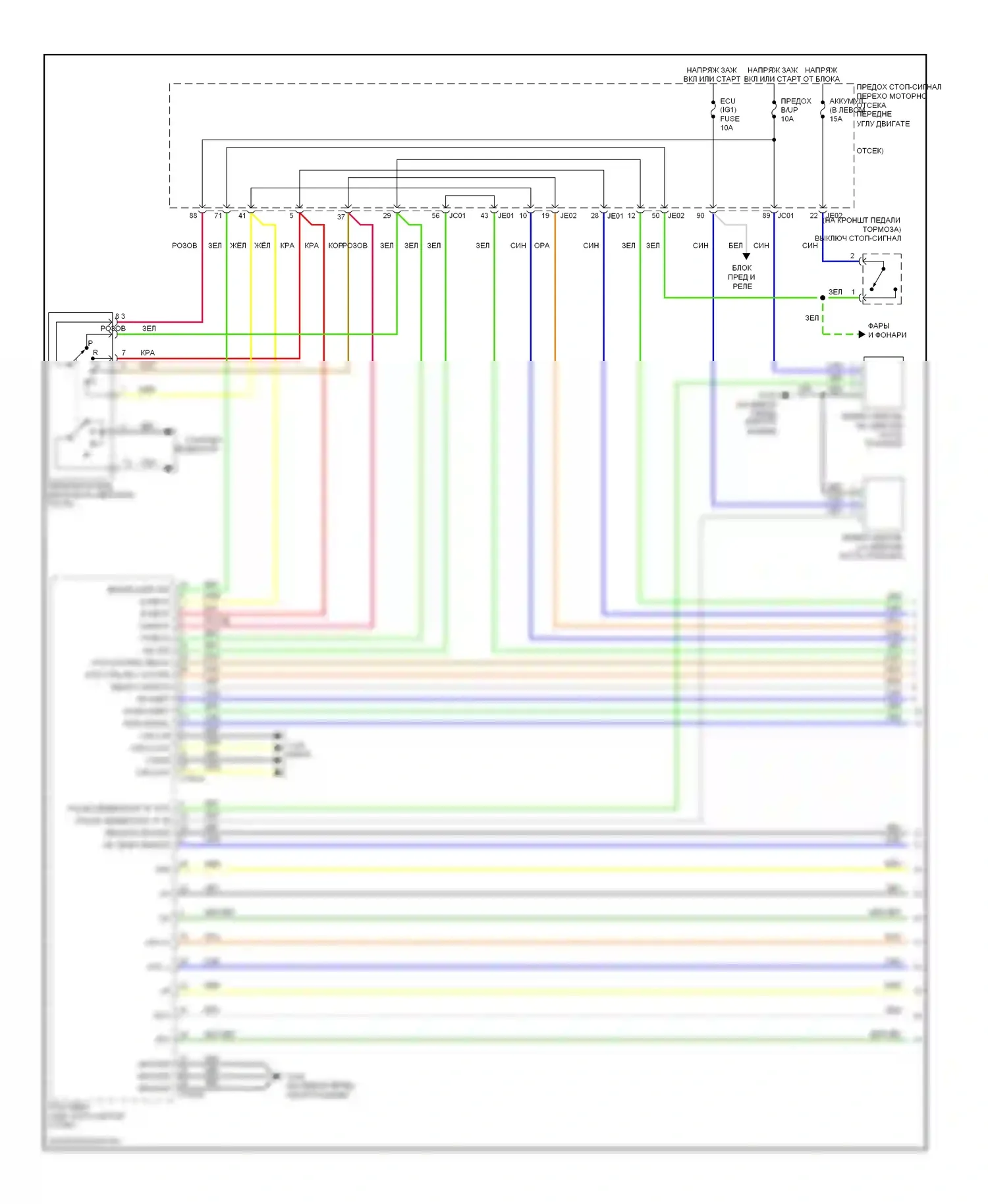 Sonata Hyundai IV рестайлинг (2001-2012): 3.3l, электросхема соединений коробки передач (1 из 2) 