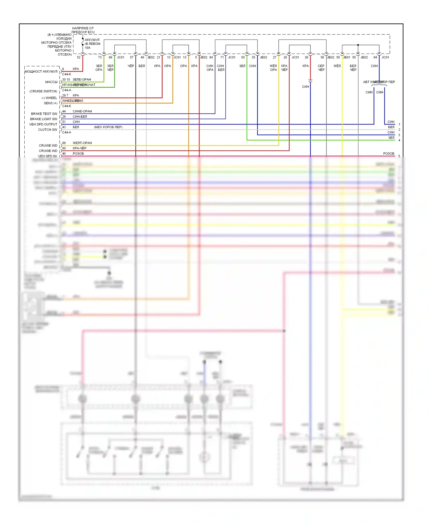 Sonata Hyundai IV рестайлинг (2001-2012): 2.4l, электросхема круиз-контроля (1 из 2) 