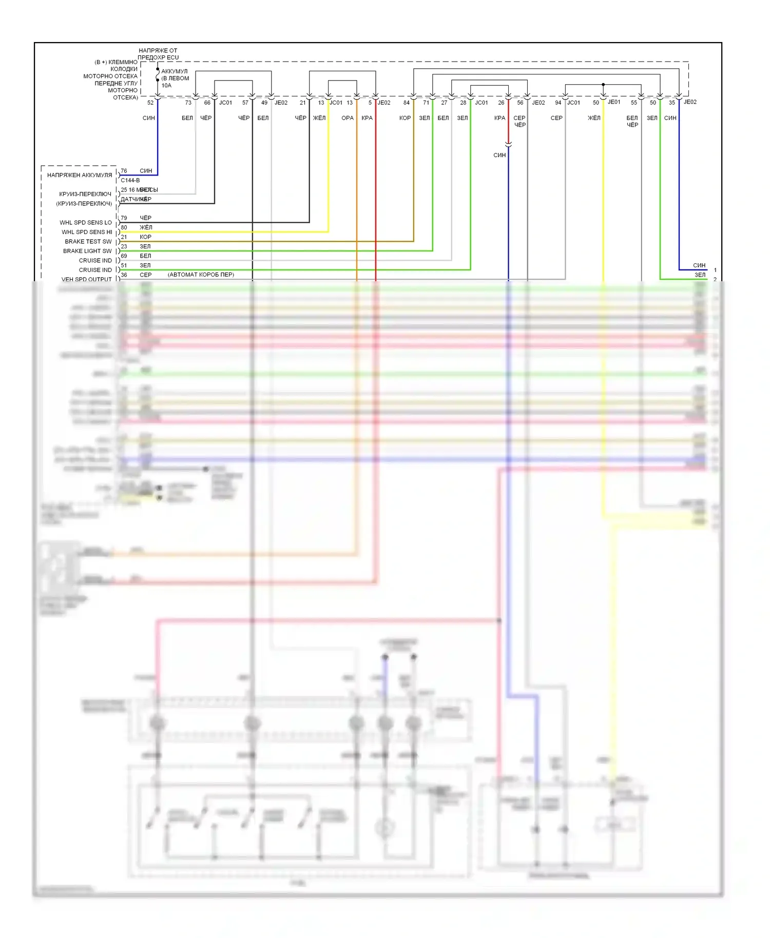 Sonata Hyundai IV рестайлинг (2001-2012): 3.3l, электросхема круиз-контроля (1 из 2) 