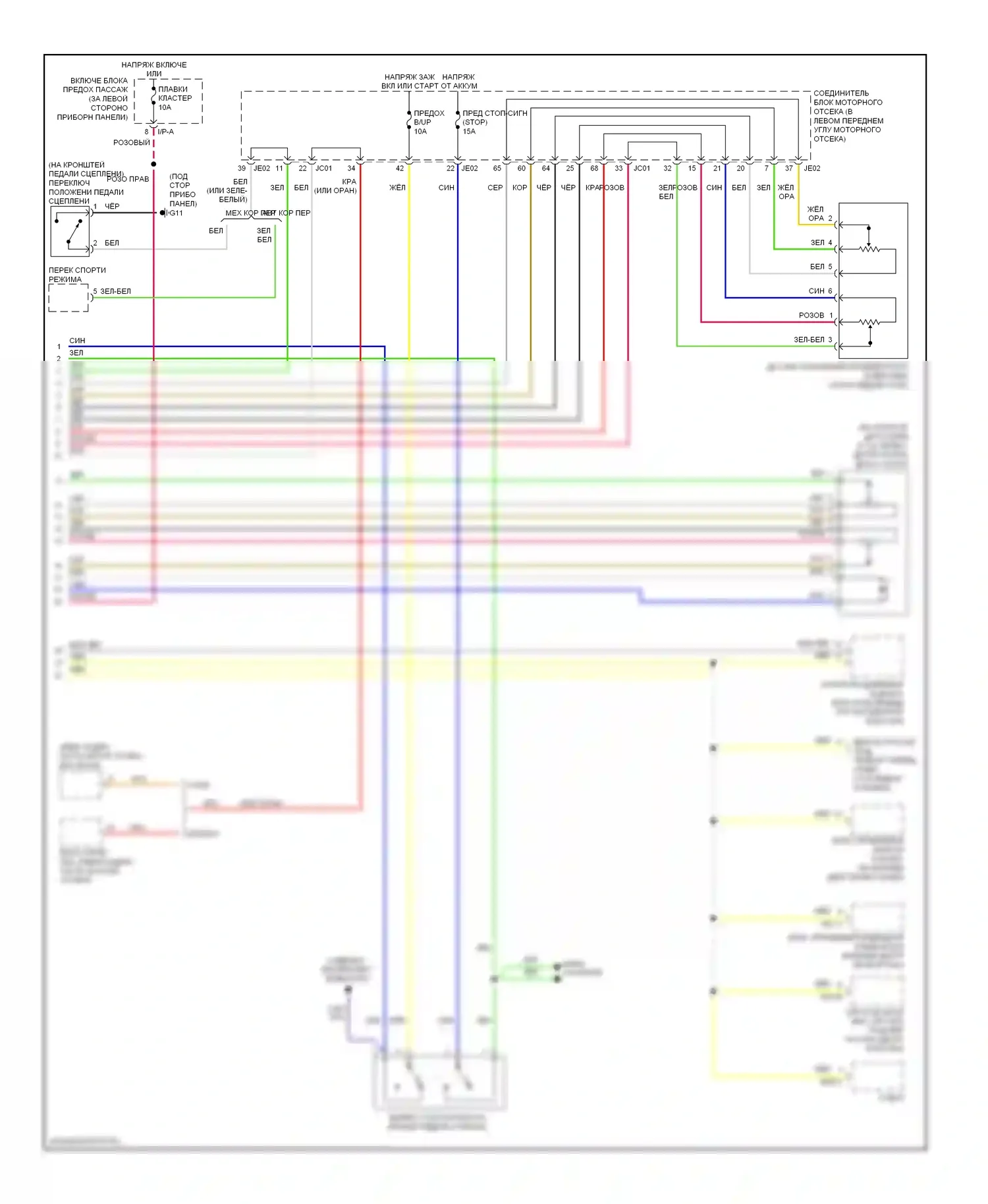 Sonata Hyundai IV рестайлинг (2001-2012): 3.3l, электросхема круиз-контроля (2 из 2) 