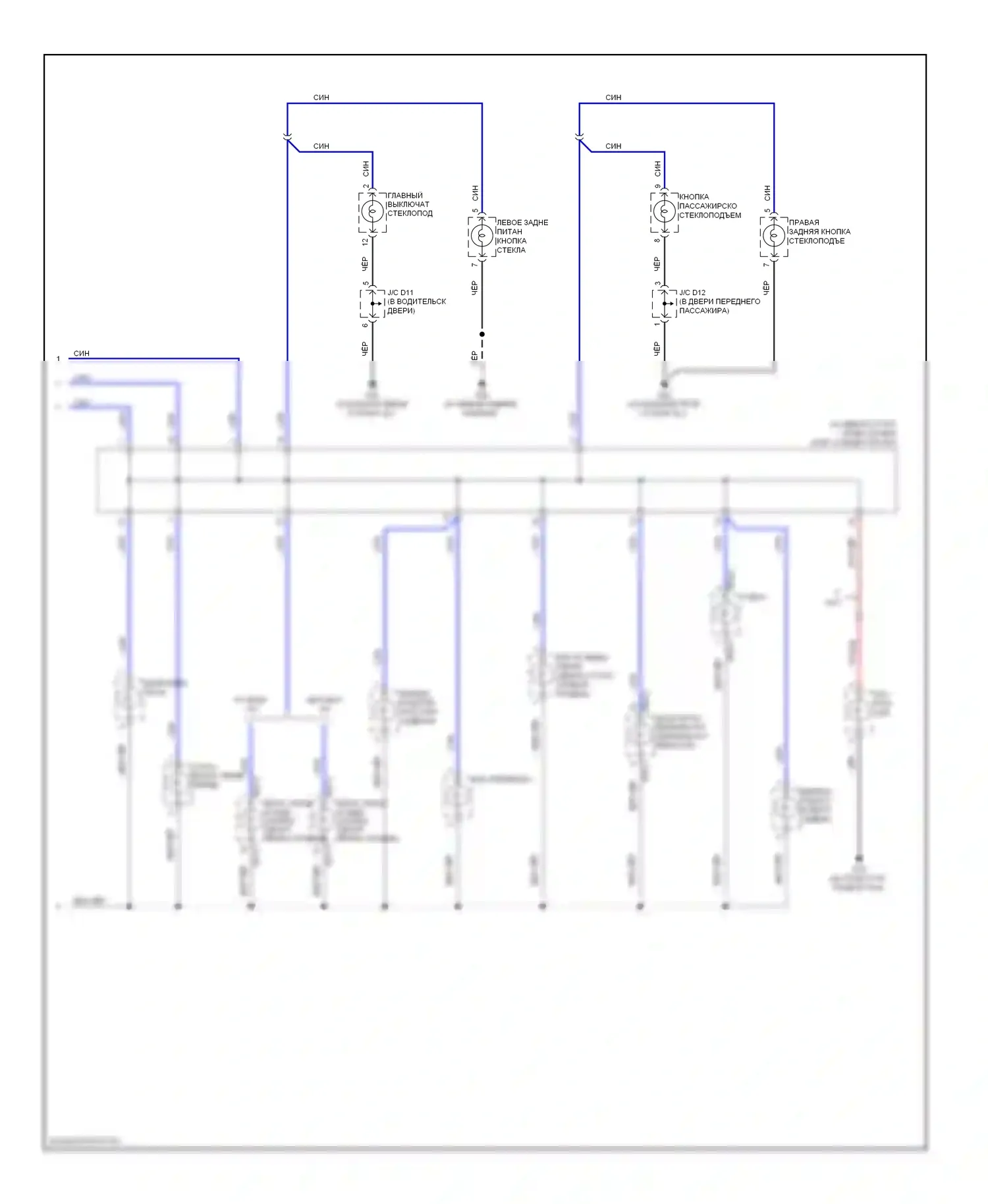 Sonata Hyundai IV рестайлинг (2001-2012): Электросхема подсветки приборной панели (2 из 2) 