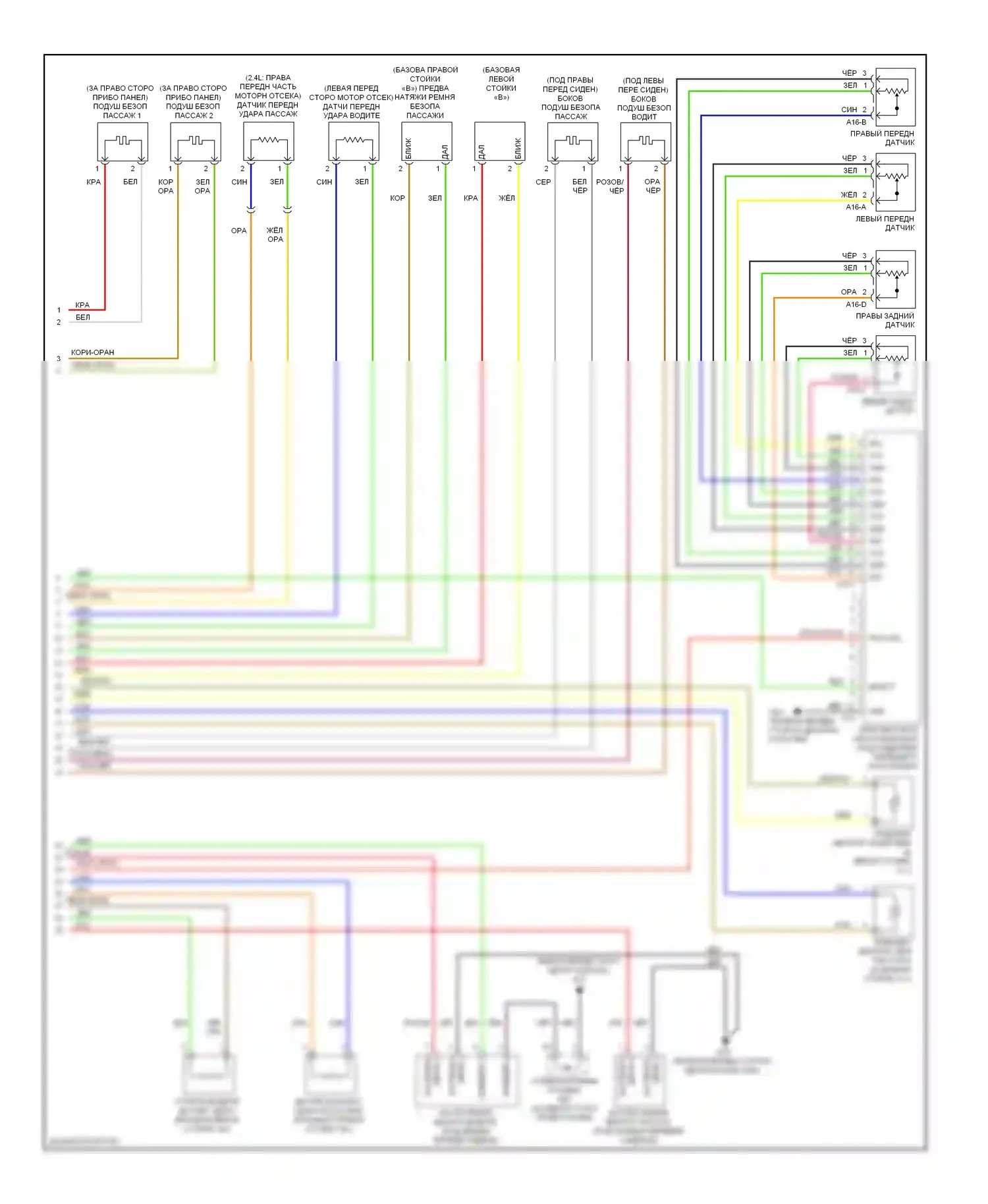 Sonata Hyundai IV рестайлинг (2001-2012): Электросхема подушек безопасности (2 из 2) 