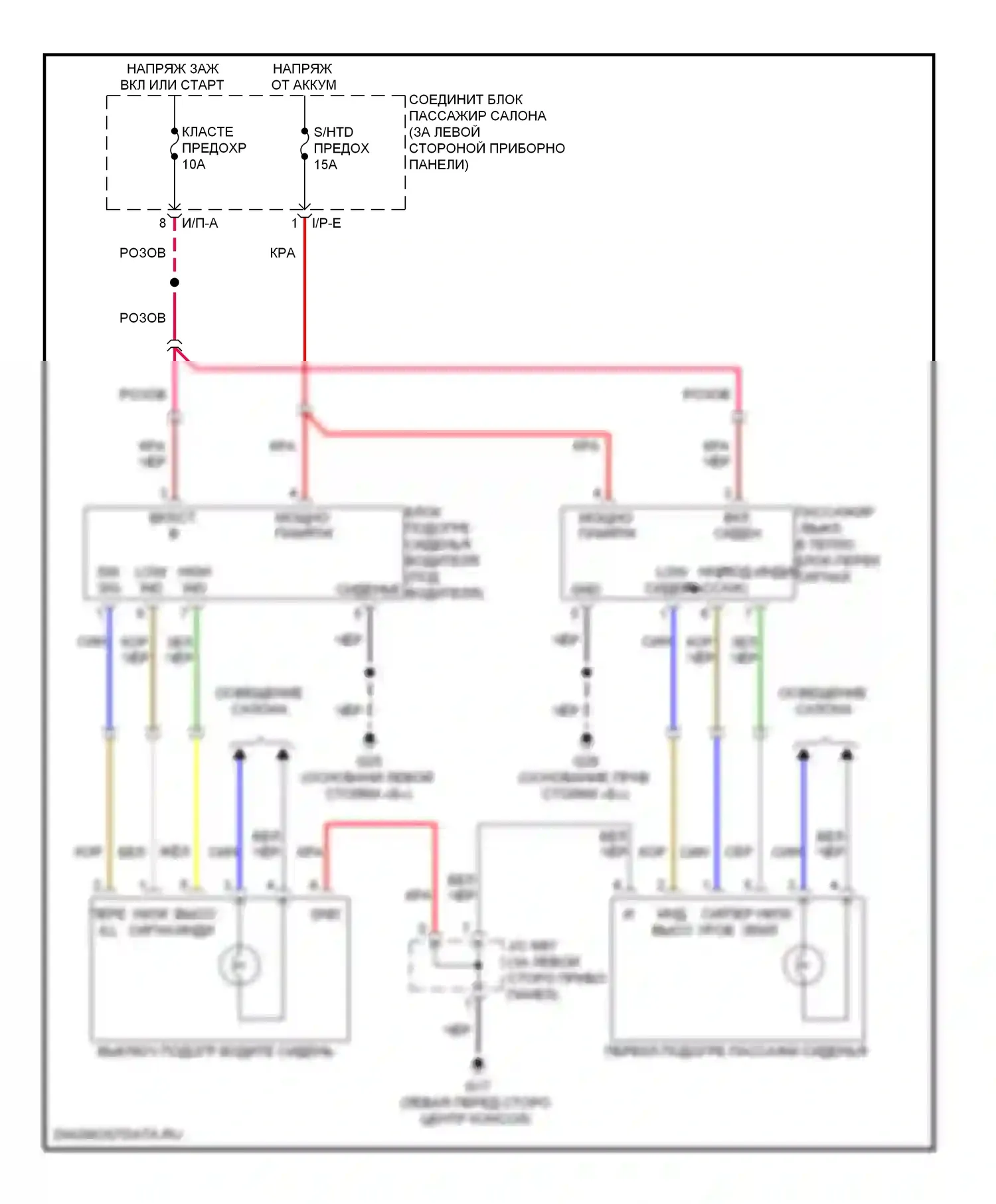 Sonata Hyundai IV рестайлинг (2001-2012): Электросхема подогрева сидений, с блоком подогрева сидений 