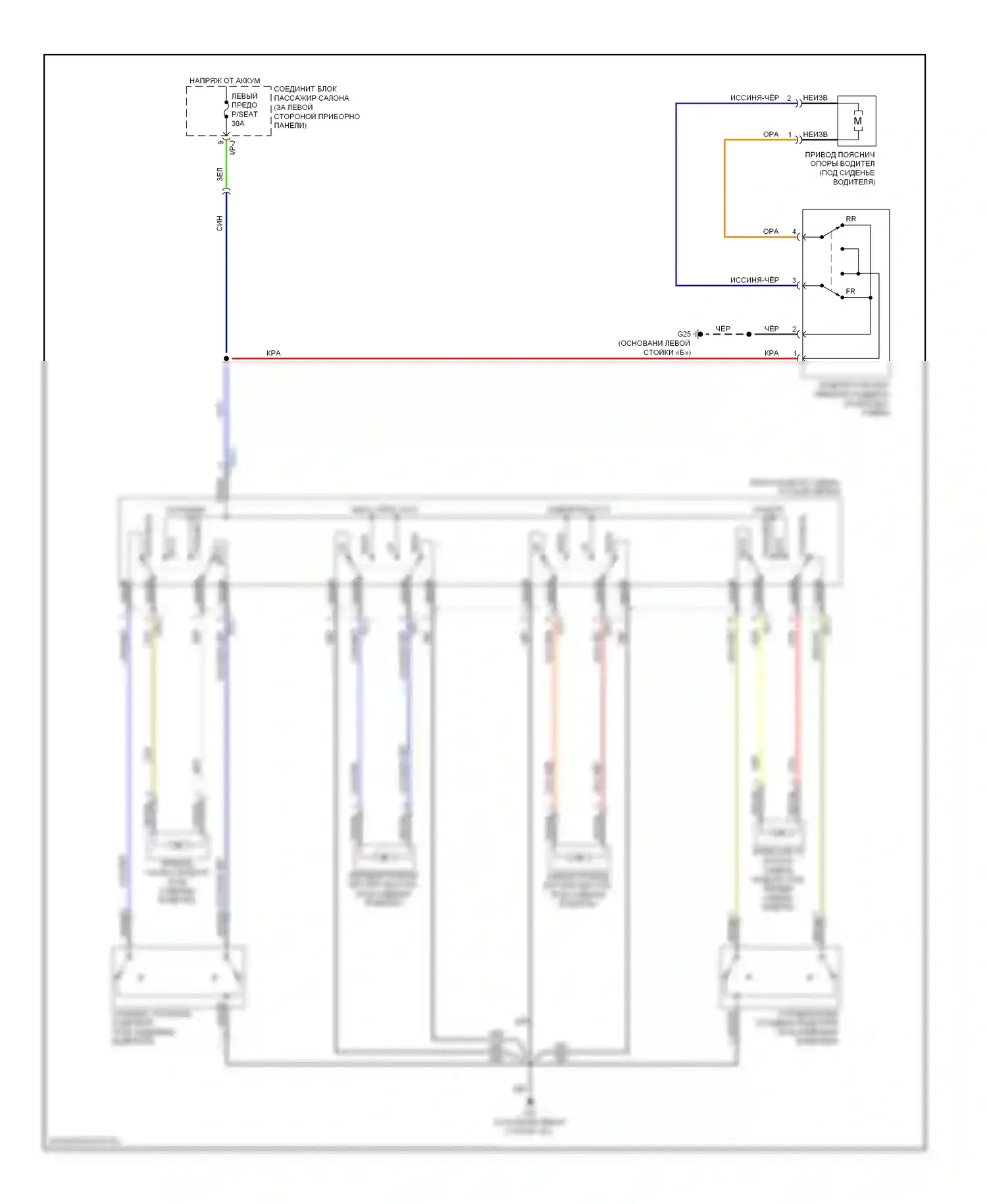 Sonata Hyundai IV рестайлинг (2001-2012): Питание водительского сиденья электросхема 