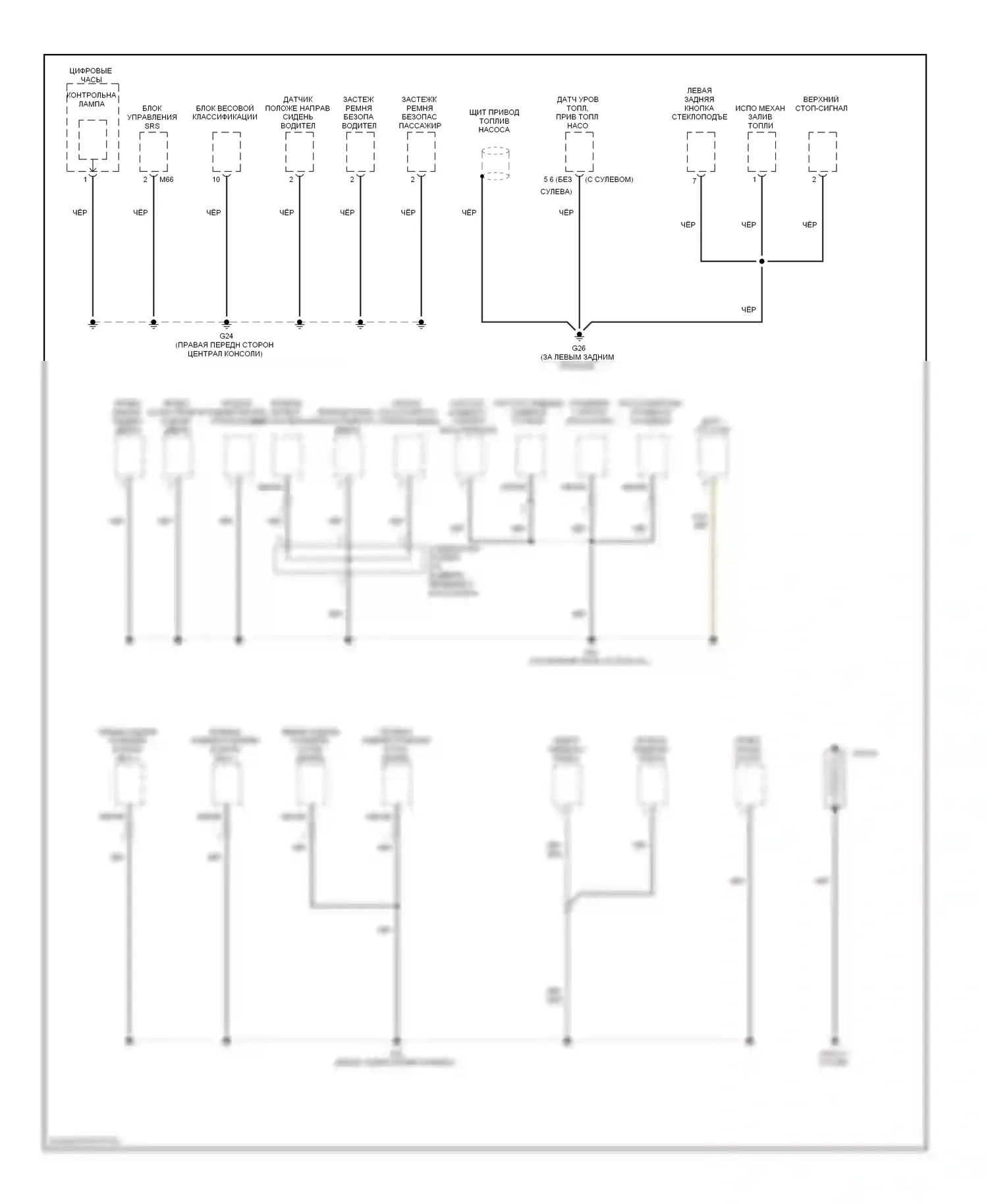 Sonata Hyundai IV рестайлинг (2001-2012): Электросхема точек подключения масс (1 из 4) 