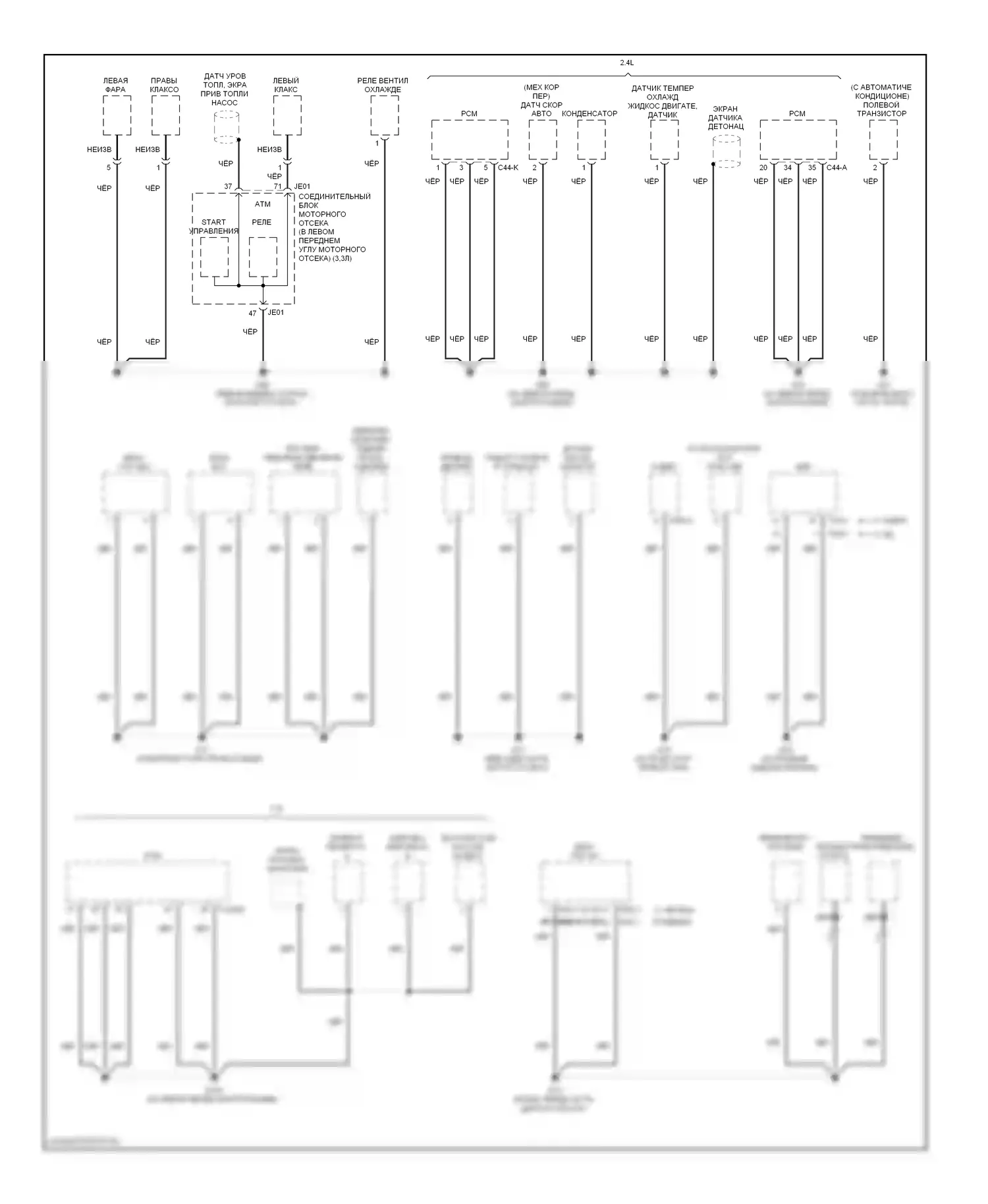 Sonata Hyundai IV рестайлинг (2001-2012): Электросхема точек подключения масс (3 из 4) 