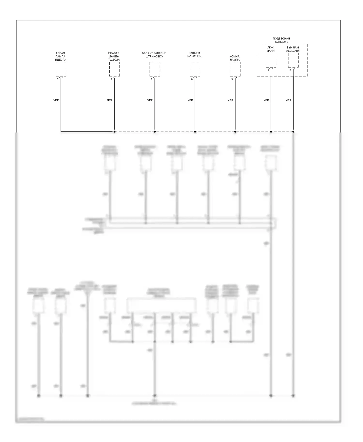 Sonata Hyundai IV рестайлинг (2001-2012): Электросхема точек подключения масс (4 из 4) 