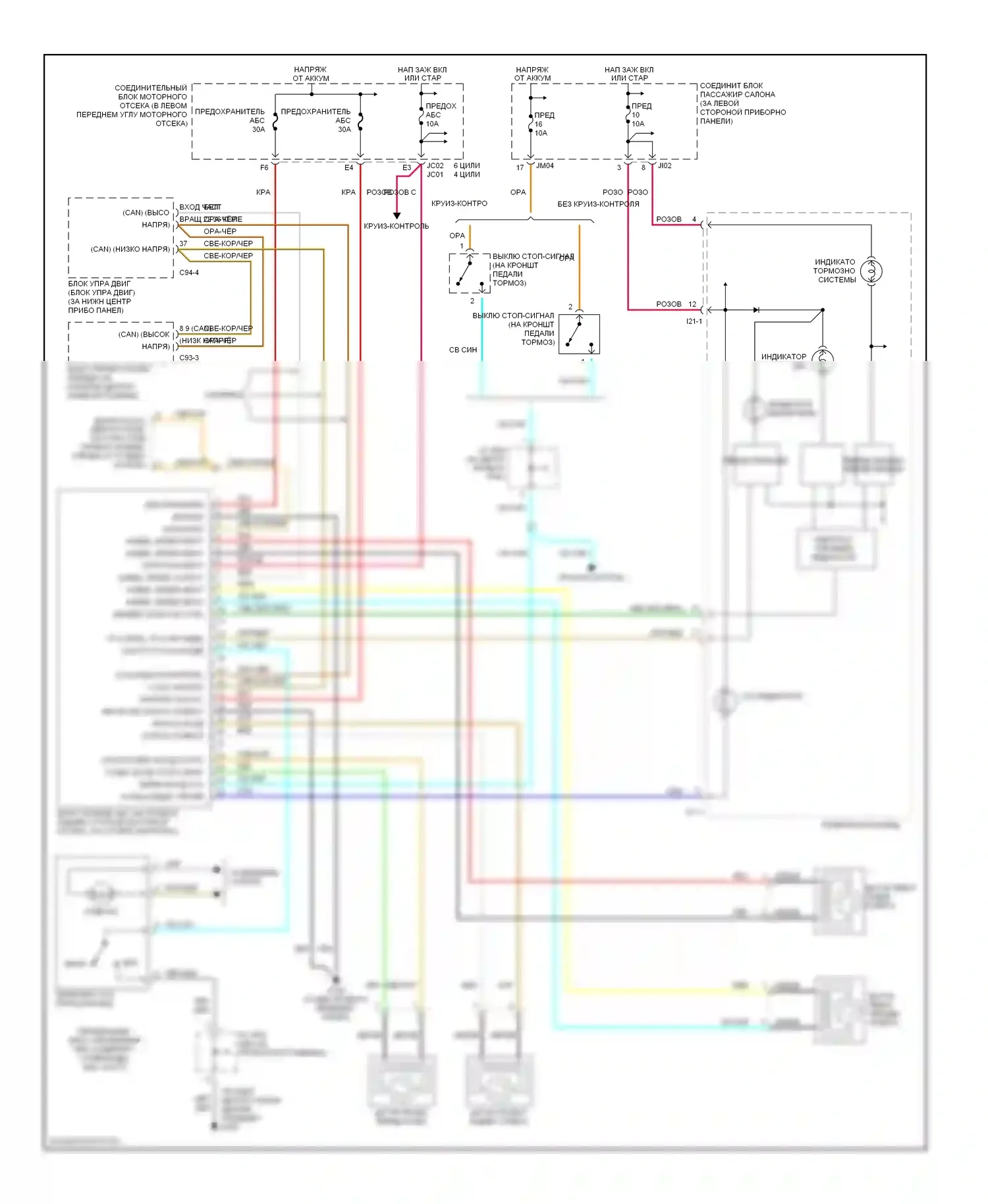 Sonata Hyundai IV (1998-2001): Электросхемы антиблокировочной системы abs 