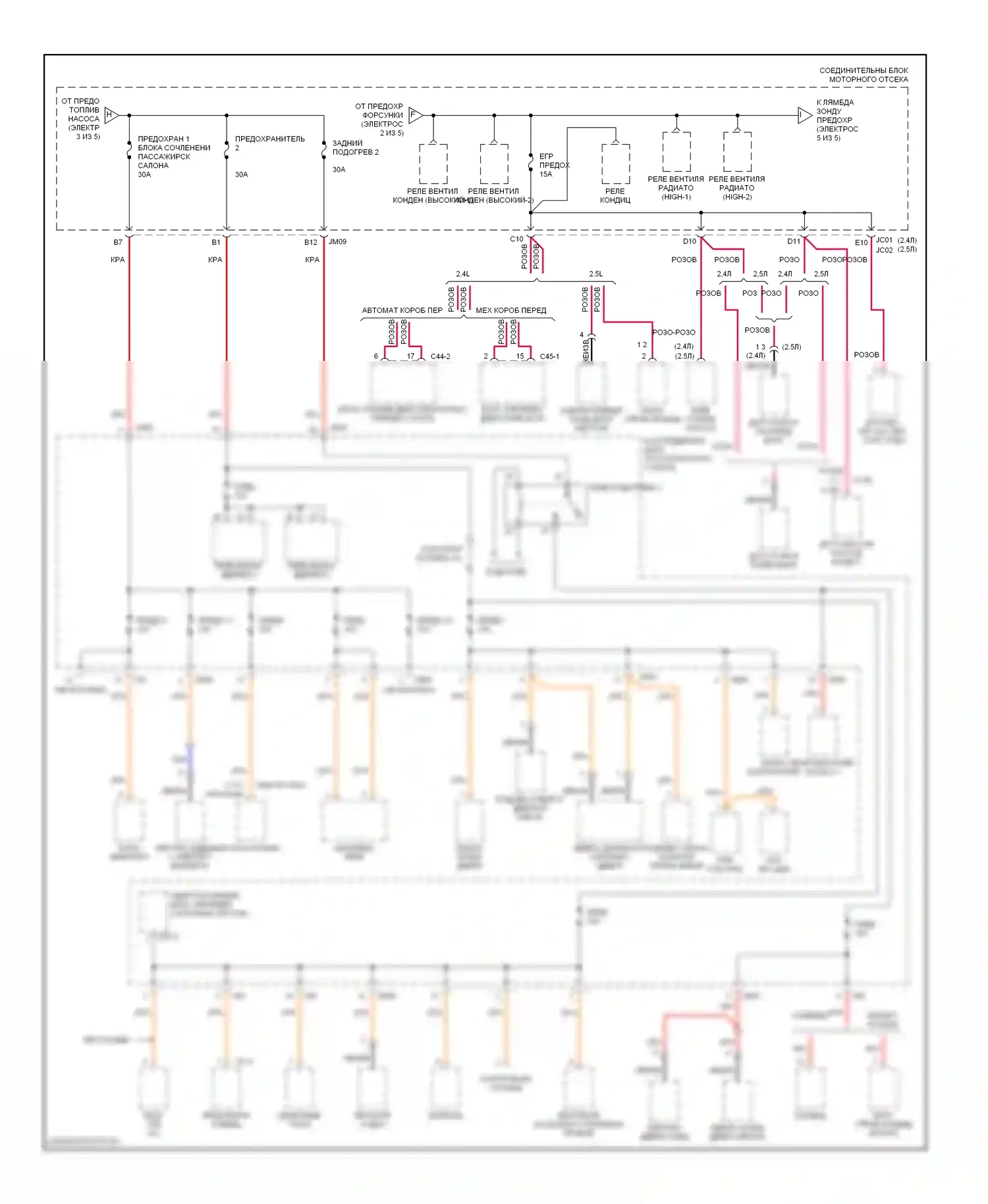Sonata Hyundai IV (1998-2001): Электросхема блока предохранителей реле (4 из 5) 