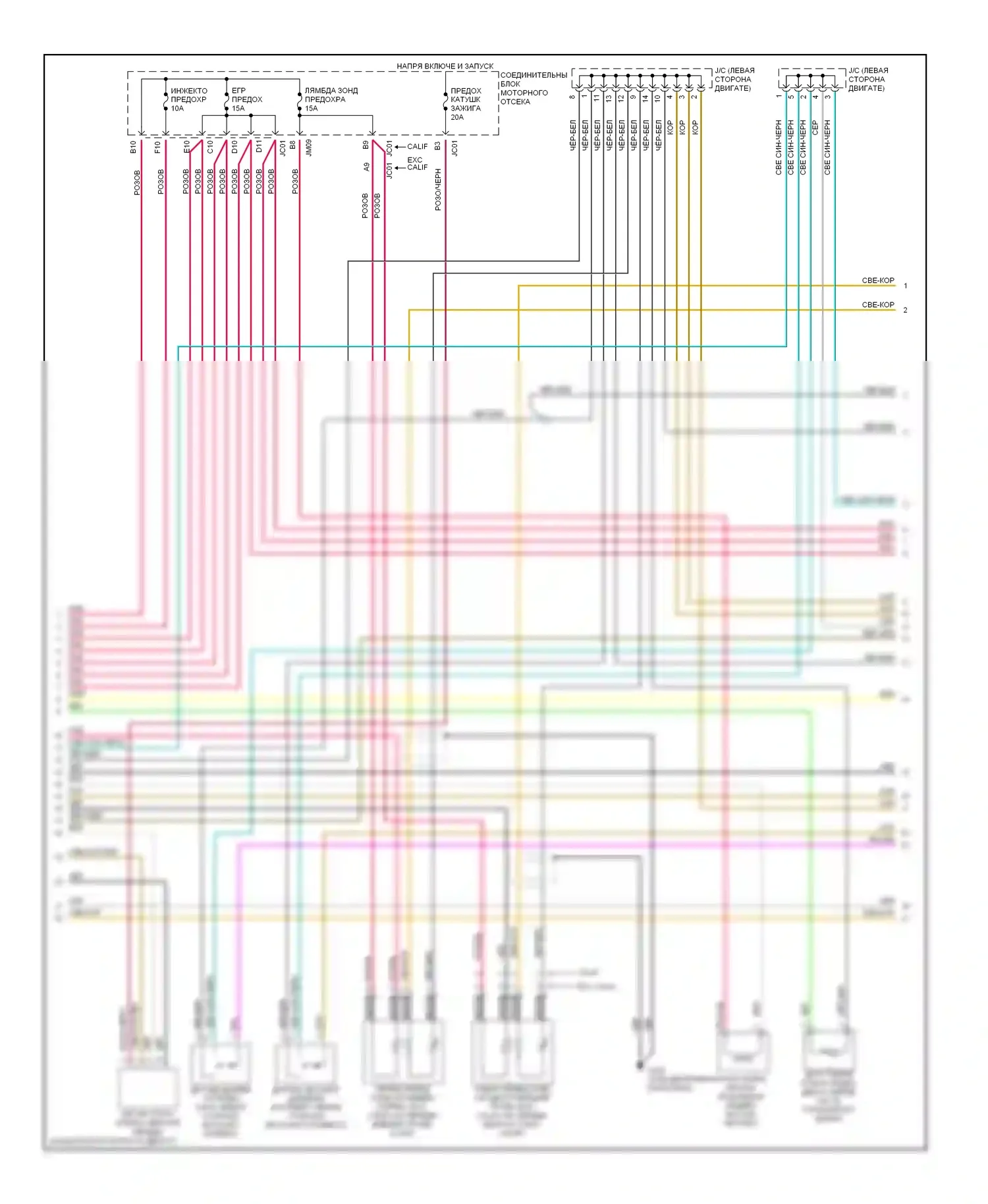 Sonata Hyundai IV (1998-2001): Электросхема двигателя 2.4ls, автоматическая коробка передач (2 из 4) 