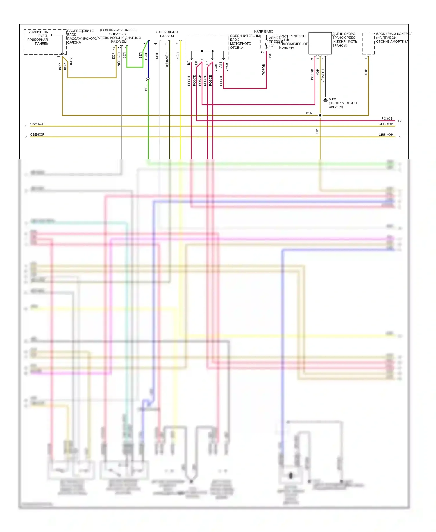 Sonata Hyundai IV (1998-2001): Электросхема двигателя 2.4ls, автоматическая коробка передач (3 из 4) 