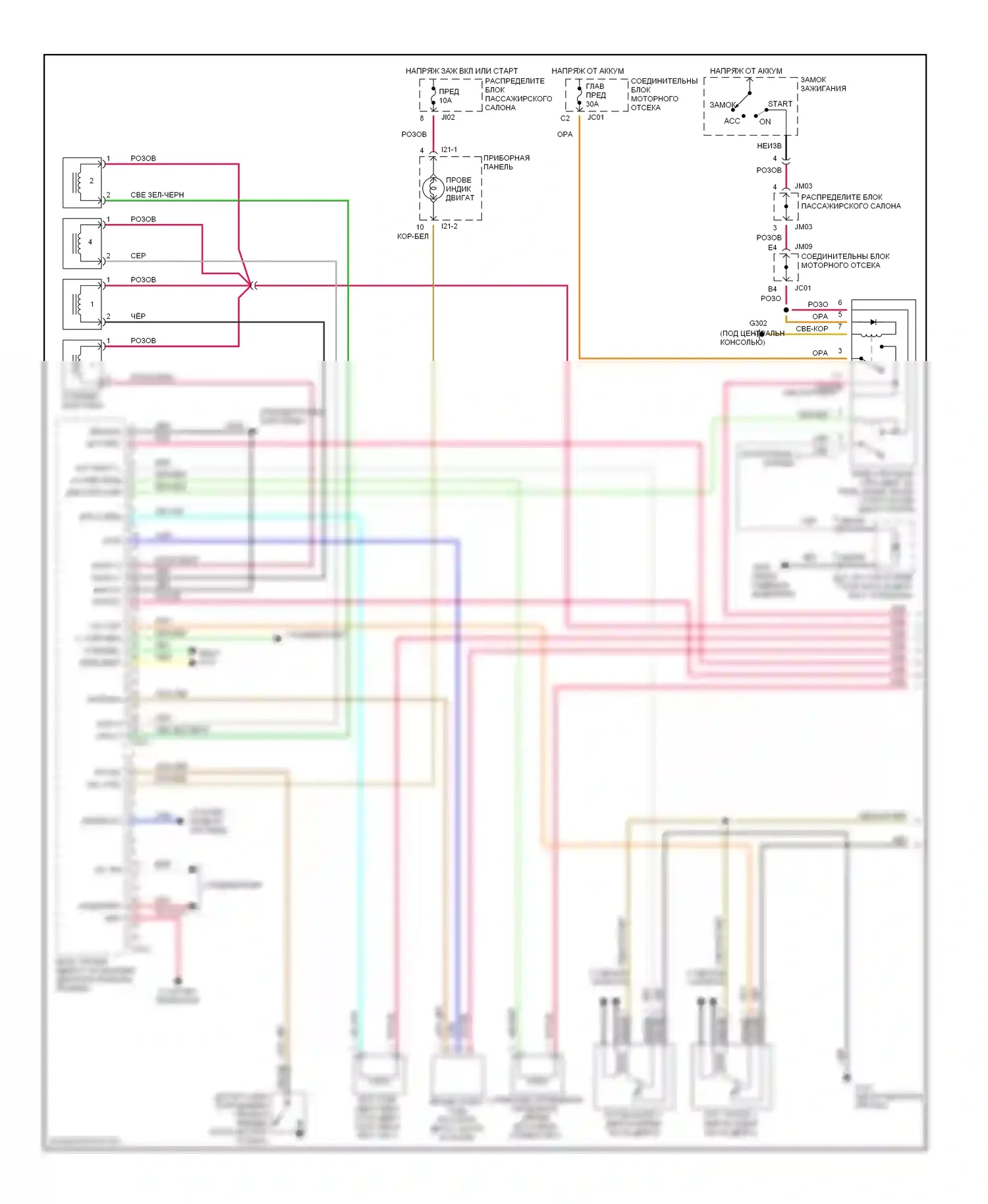 Sonata Hyundai IV (1998-2001): Электросхема двигателя 2.4ls, механическая коробка передач (1 из 3) 