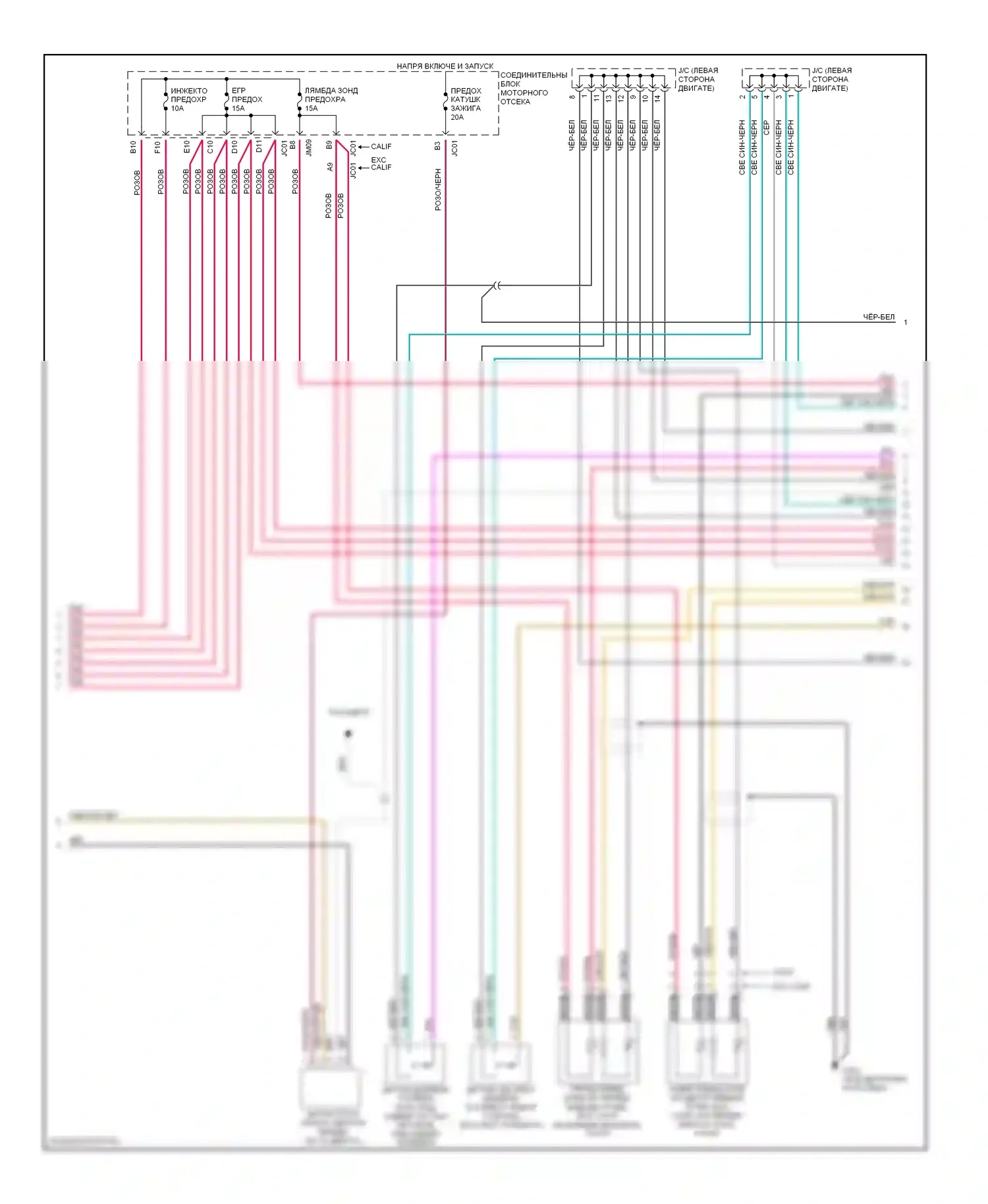 Sonata Hyundai IV (1998-2001): Электросхема двигателя 2.4ls, механическая коробка передач (2 из 3) 