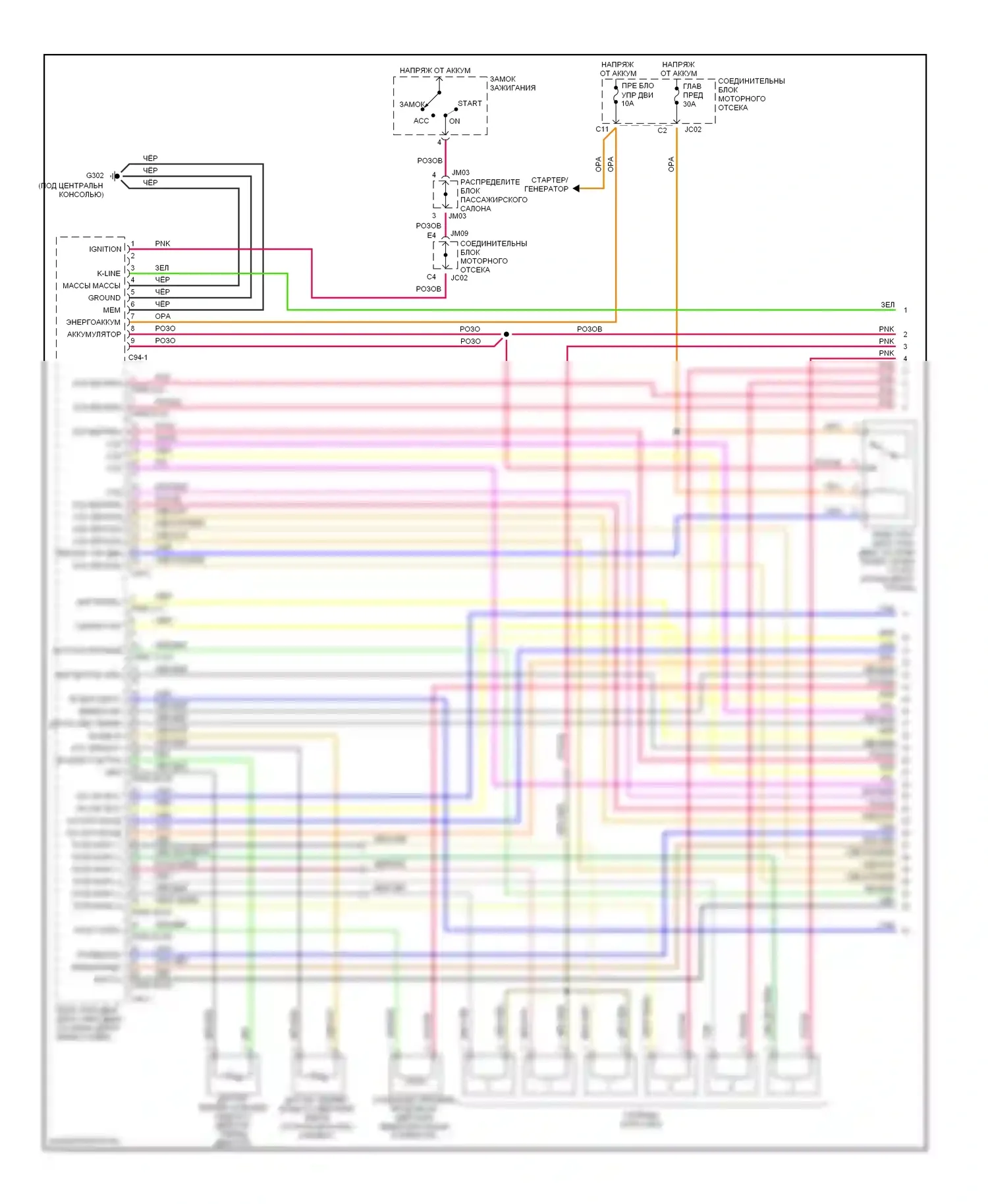 Sonata Hyundai IV (1998-2001): Электросхема двигателя 2.5ls (1 из 4) 