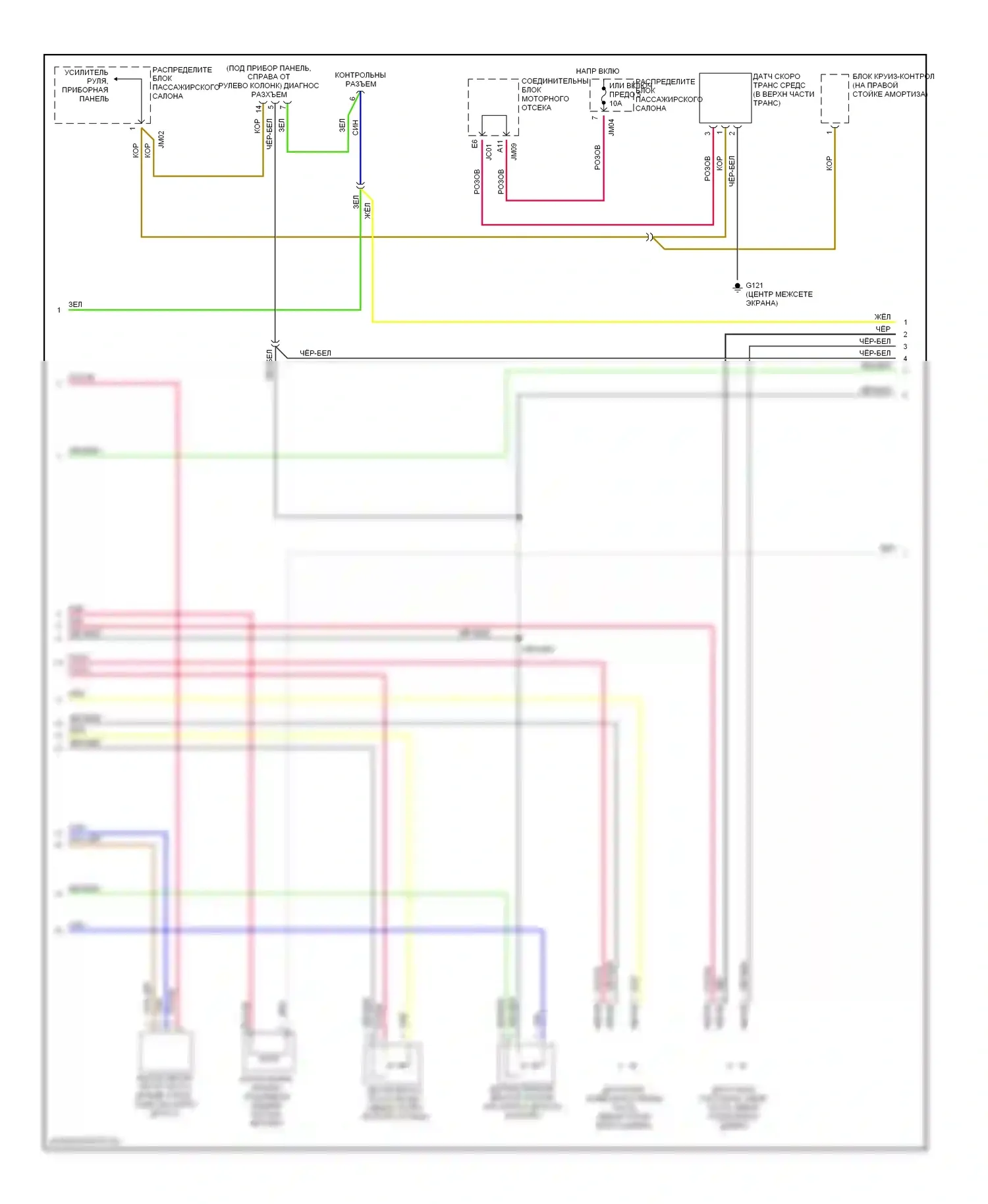 Sonata Hyundai IV (1998-2001): Электросхема двигателя 2.5ls (3 из 4) 