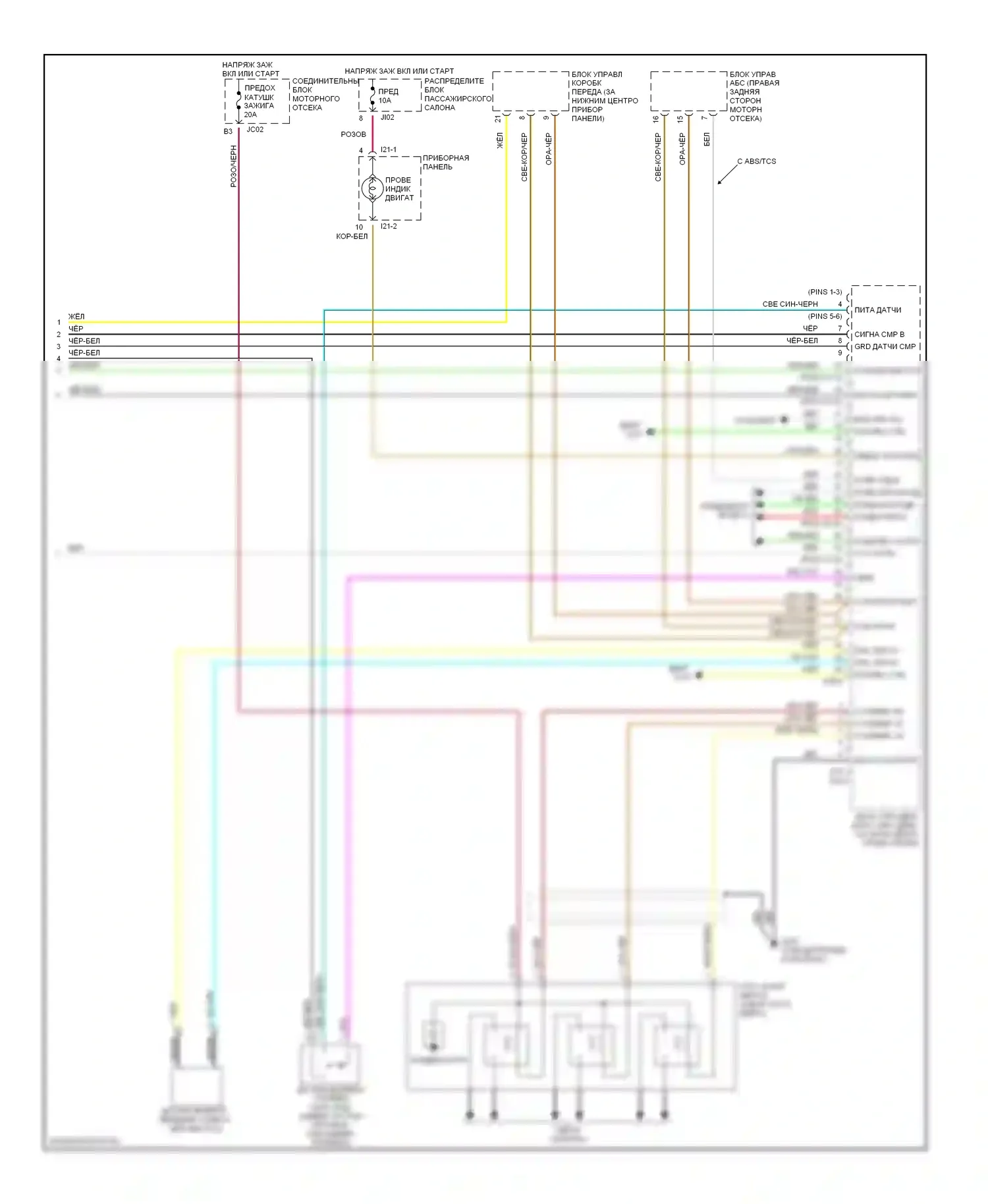 Sonata Hyundai IV (1998-2001): Электросхема двигателя 2.5ls (4 из 4) 
