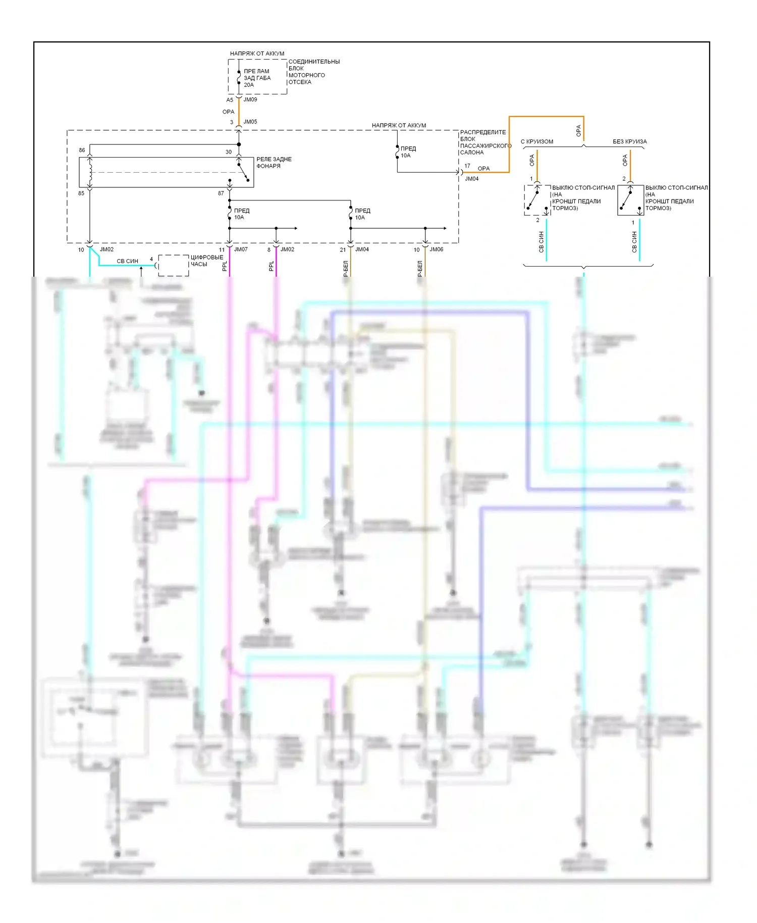 Sonata Hyundai IV (1998-2001): Электросхема фар и фонарей (1 из 2) 