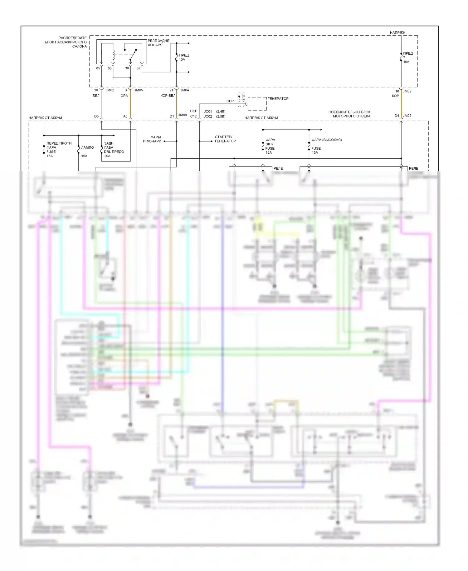 Sonata Hyundai IV (1998-2001): Электросхема фар, с черт. 