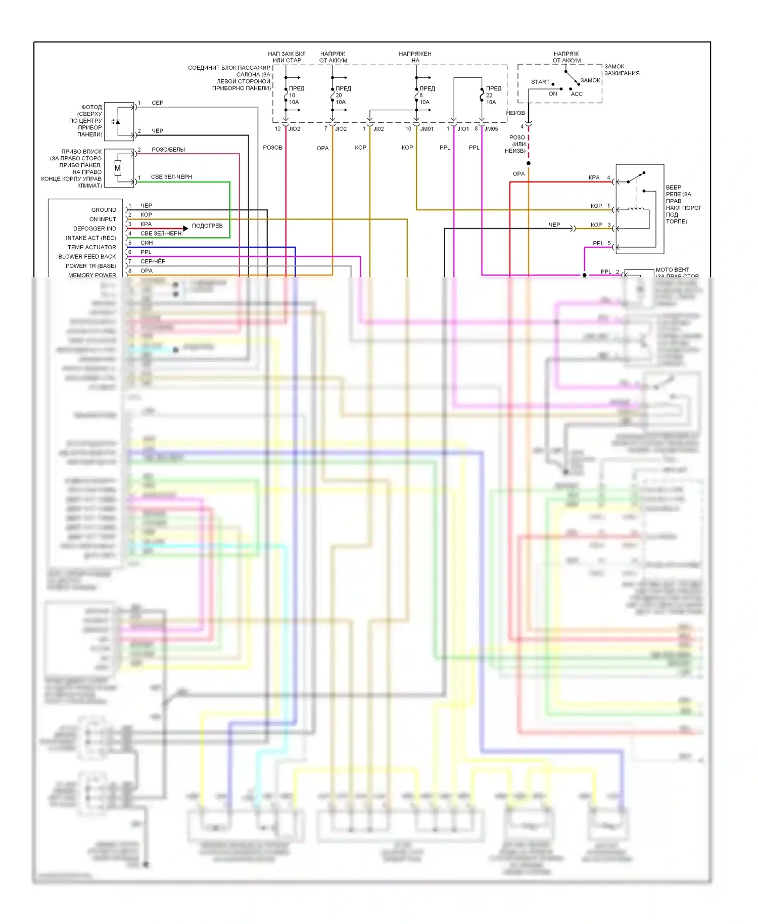 Sonata Hyundai IV (1998-2001): 2.4л, электросхема климат контроля (1 из 2) 