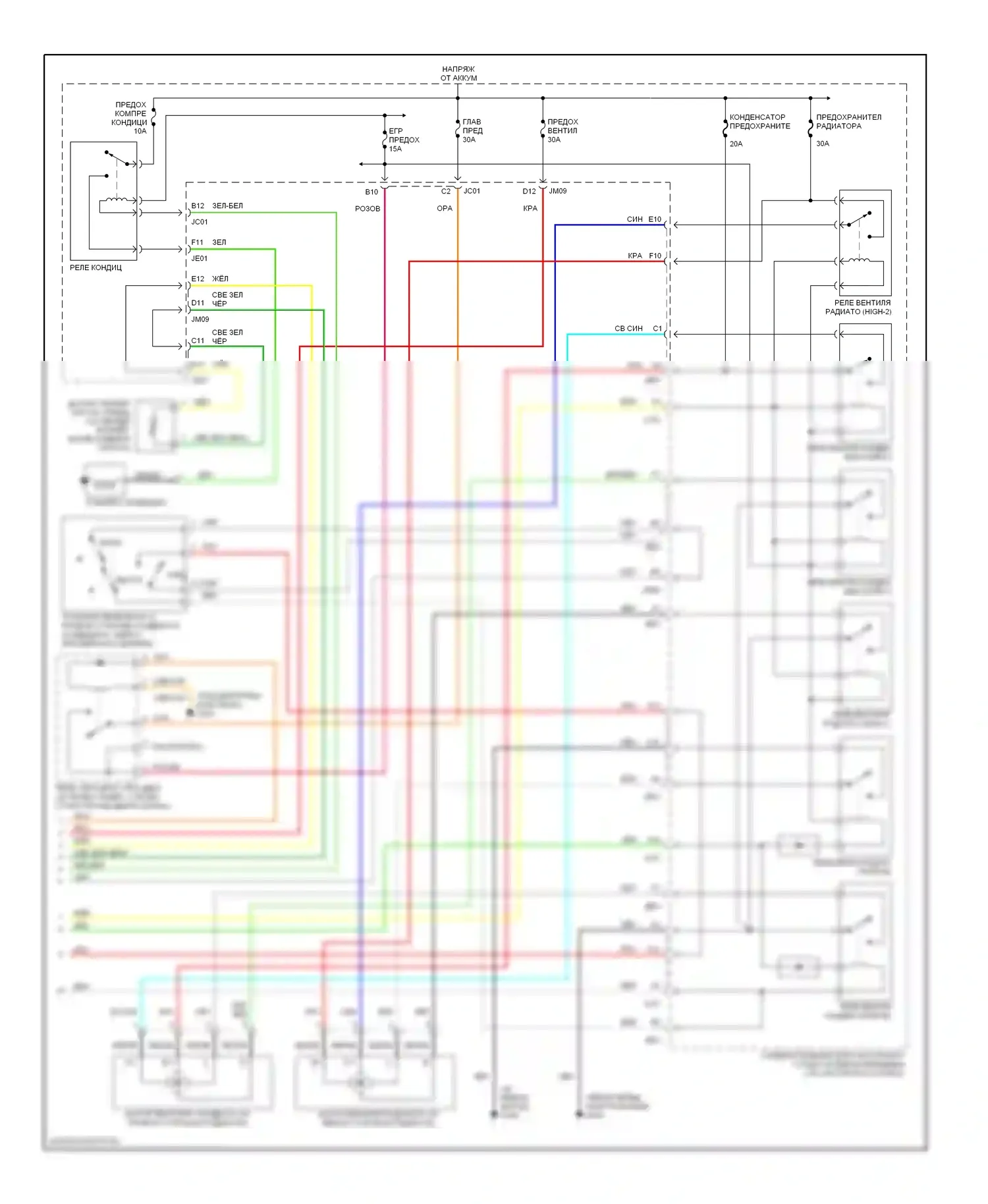 Sonata Hyundai IV (1998-2001): 2.4л, электросхема климат контроля (2 из 2) 