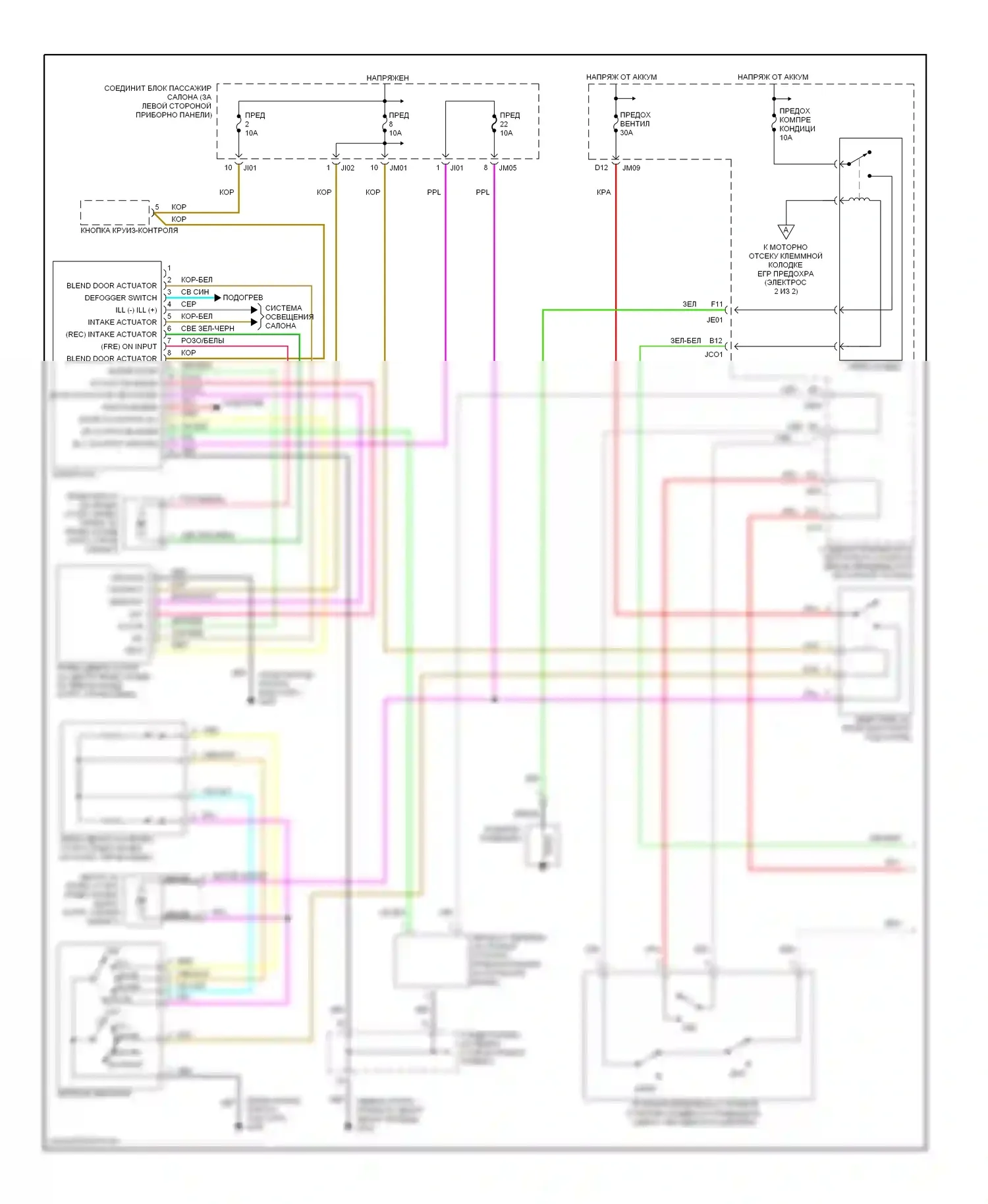 Sonata Hyundai IV (1998-2001): 2.4л, электросхема ручного кондиционера (1 из 2) 