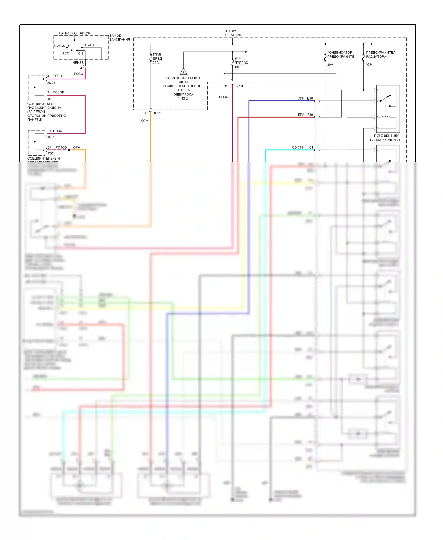 Sonata Hyundai IV (1998-2001): 2.4л, электросхема ручного кондиционера (2 из 2) 