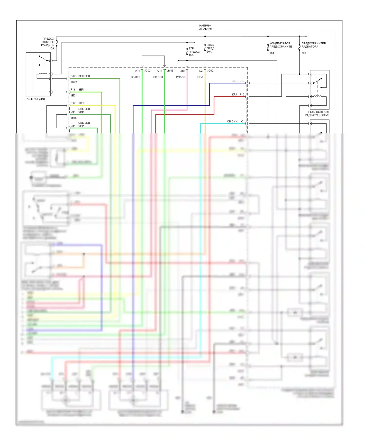 Sonata Hyundai IV (1998-2001): 2.5л, электросхема климат контроля (2 из 2) 