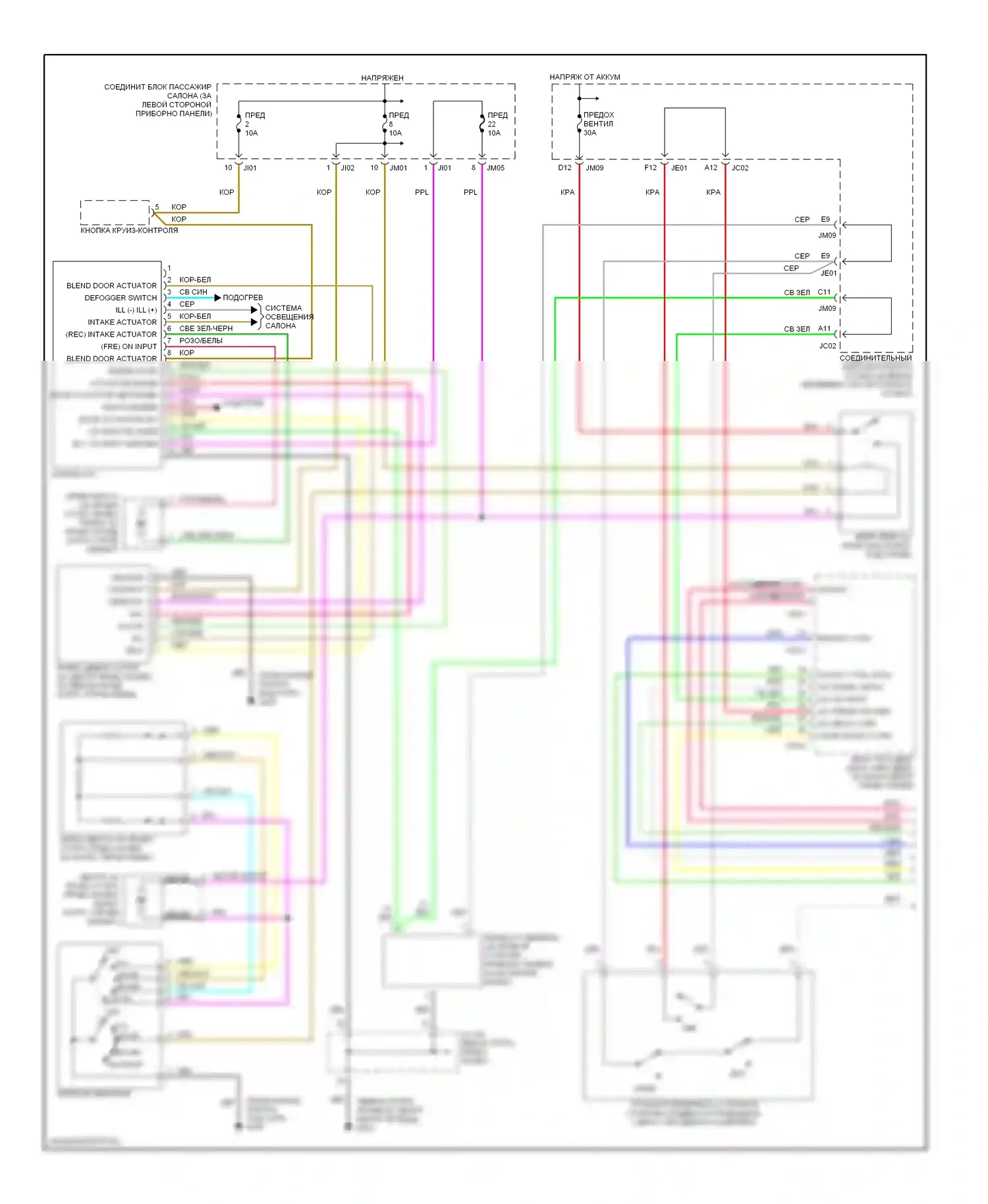 Sonata Hyundai IV (1998-2001): 2.5л, электросхема ручного кондиционера (1 из 2) 