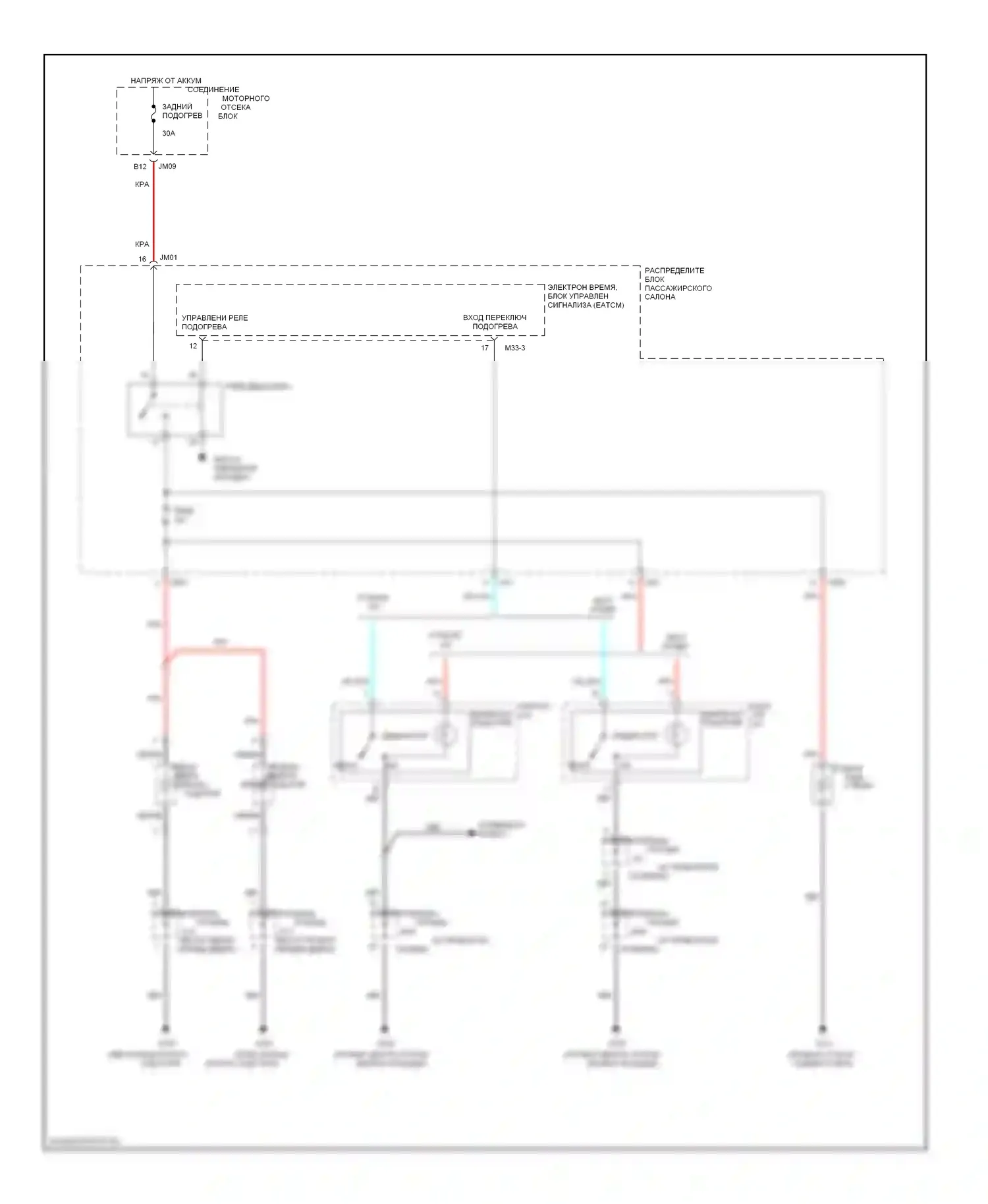 Sonata Hyundai IV (1998-2001): Электросхема подогрева 
