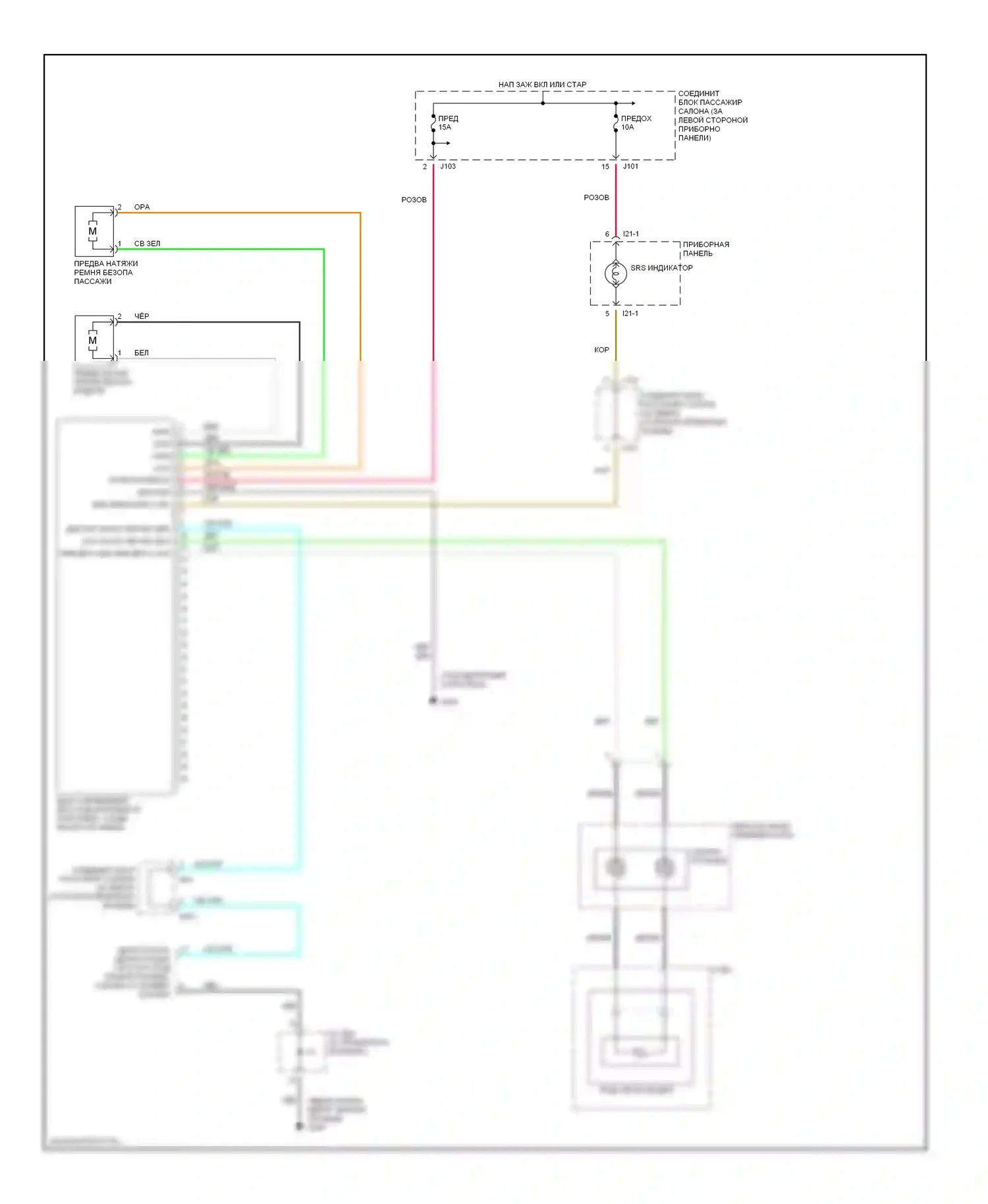 Sonata Hyundai IV (1998-2001): Электросхема подушек безопасности, без боковой подушки безопасности 