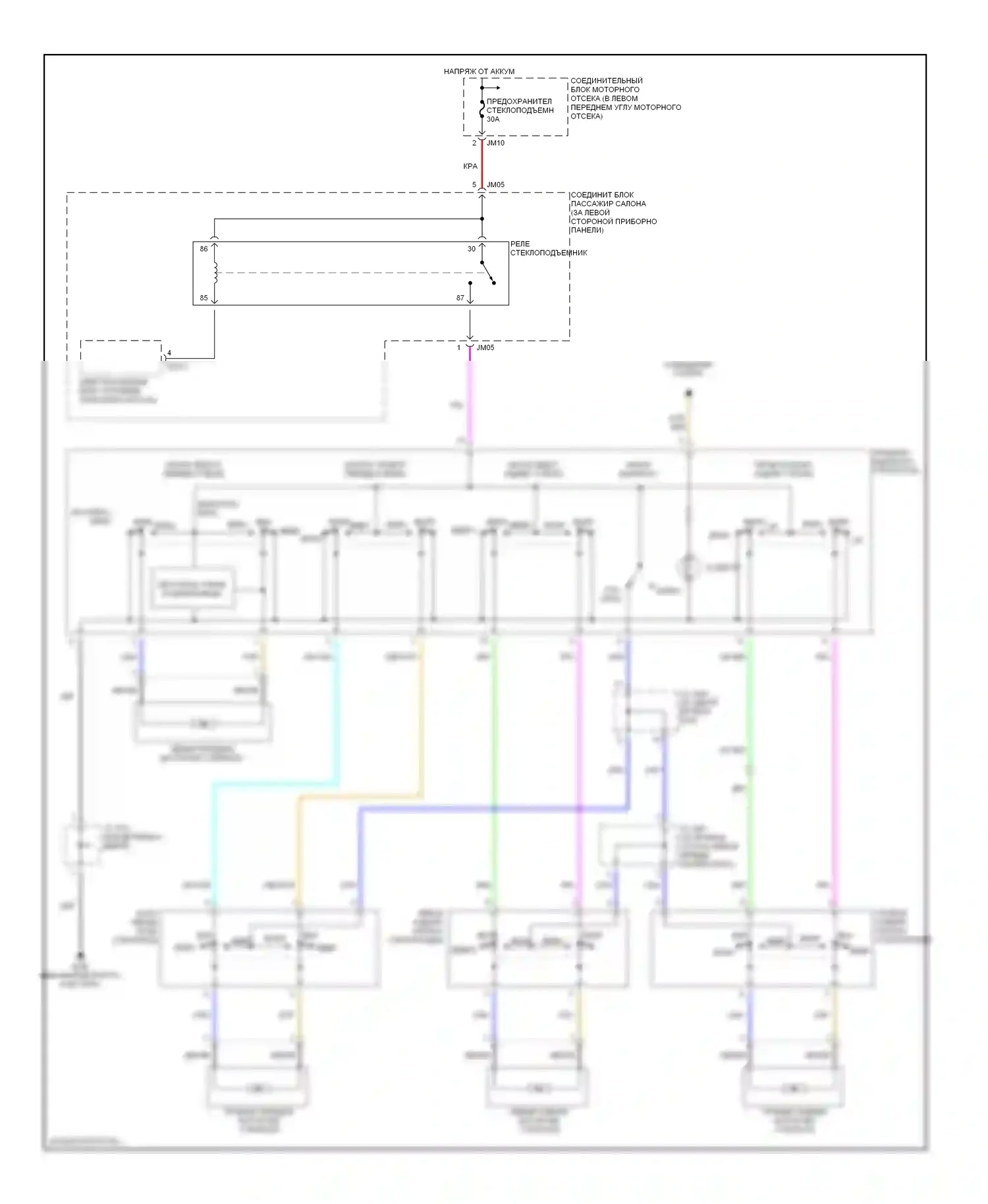 Sonata Hyundai IV (1998-2001): Электросхема стеклоподъемника 