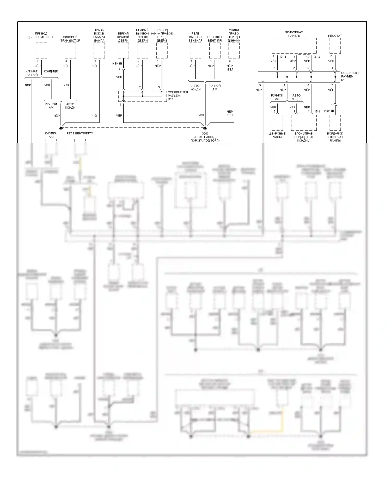 Sonata Hyundai IV (1998-2001): Электросхема точек подключения масс (2 из 3) 