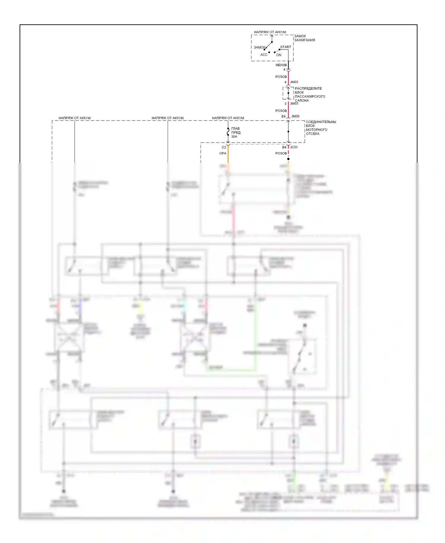 Sonata Hyundai IV (1998-2001): 2.4l, электросхема вентилятора охлаждения 
