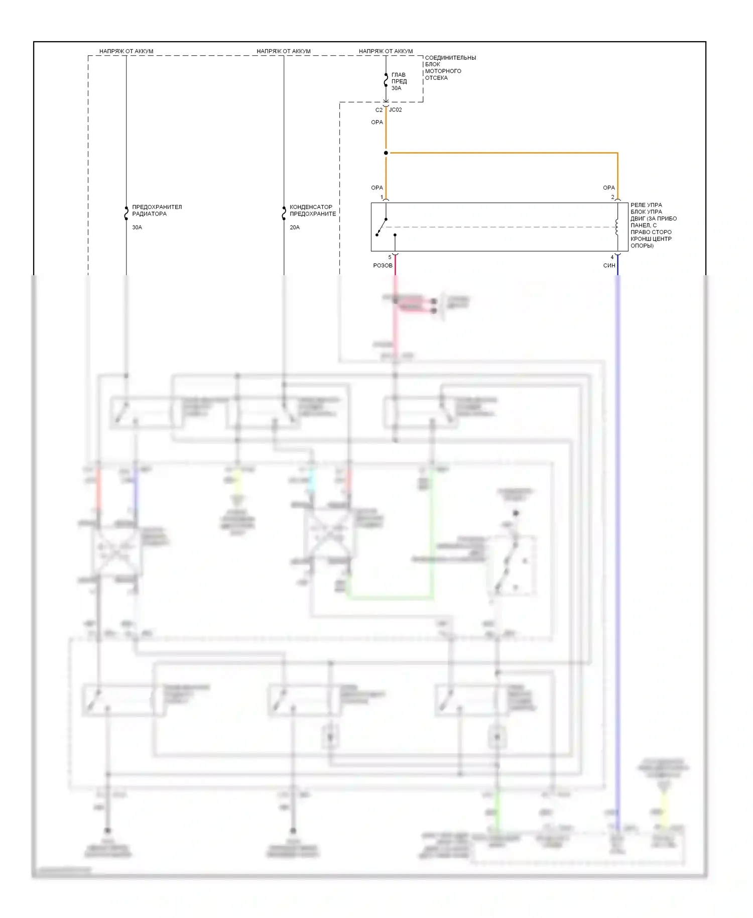 Sonata Hyundai IV (1998-2001): 2,5л, электросхема вентилятора охлаждения 