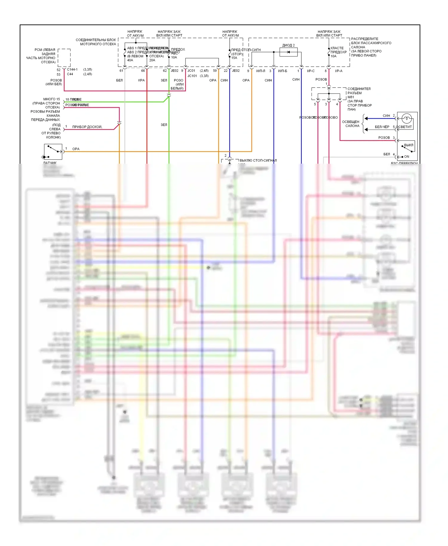 Sonata Hyundai V рестайлинг (2007-2010): Антиблокировочная система abs электросхема, с esp 