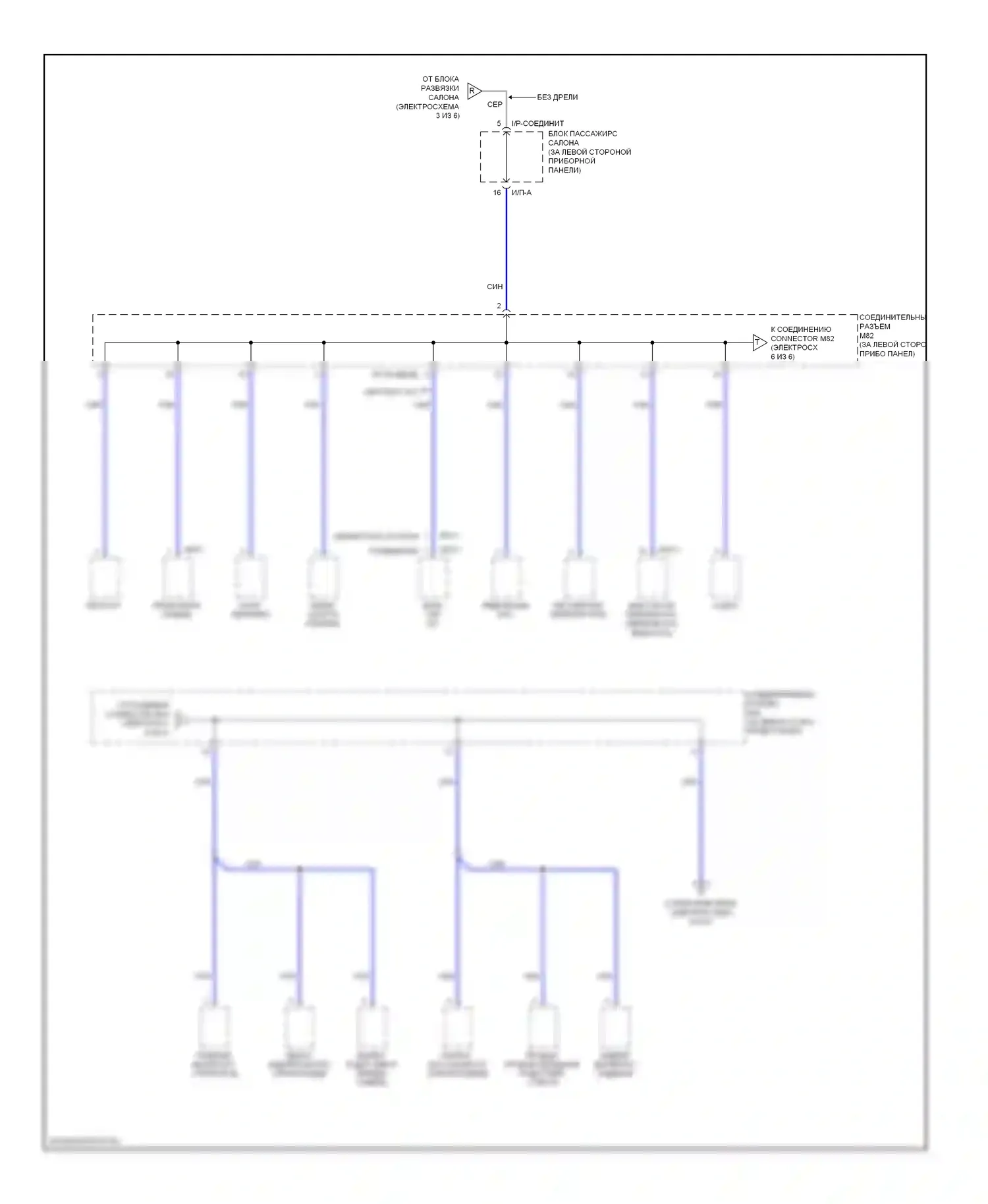 Sonata Hyundai V рестайлинг (2007-2010): Электросхема блока предохранителей реле (6 из 6) 