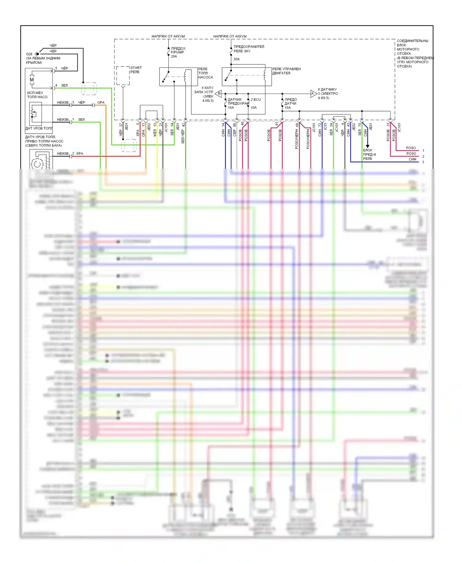 Sonata Hyundai V рестайлинг (2007-2010): Электросхема двигателя 3.3l (1 из 5) 