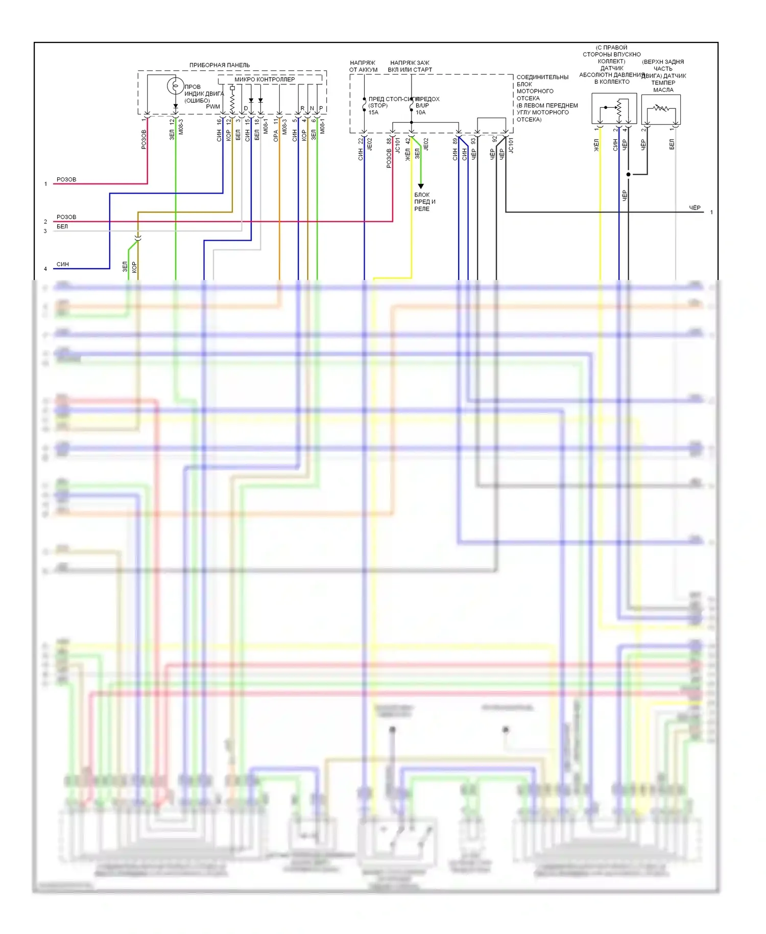 Sonata Hyundai V рестайлинг (2007-2010): Электросхема двигателя 3.3l (3 из 5) 