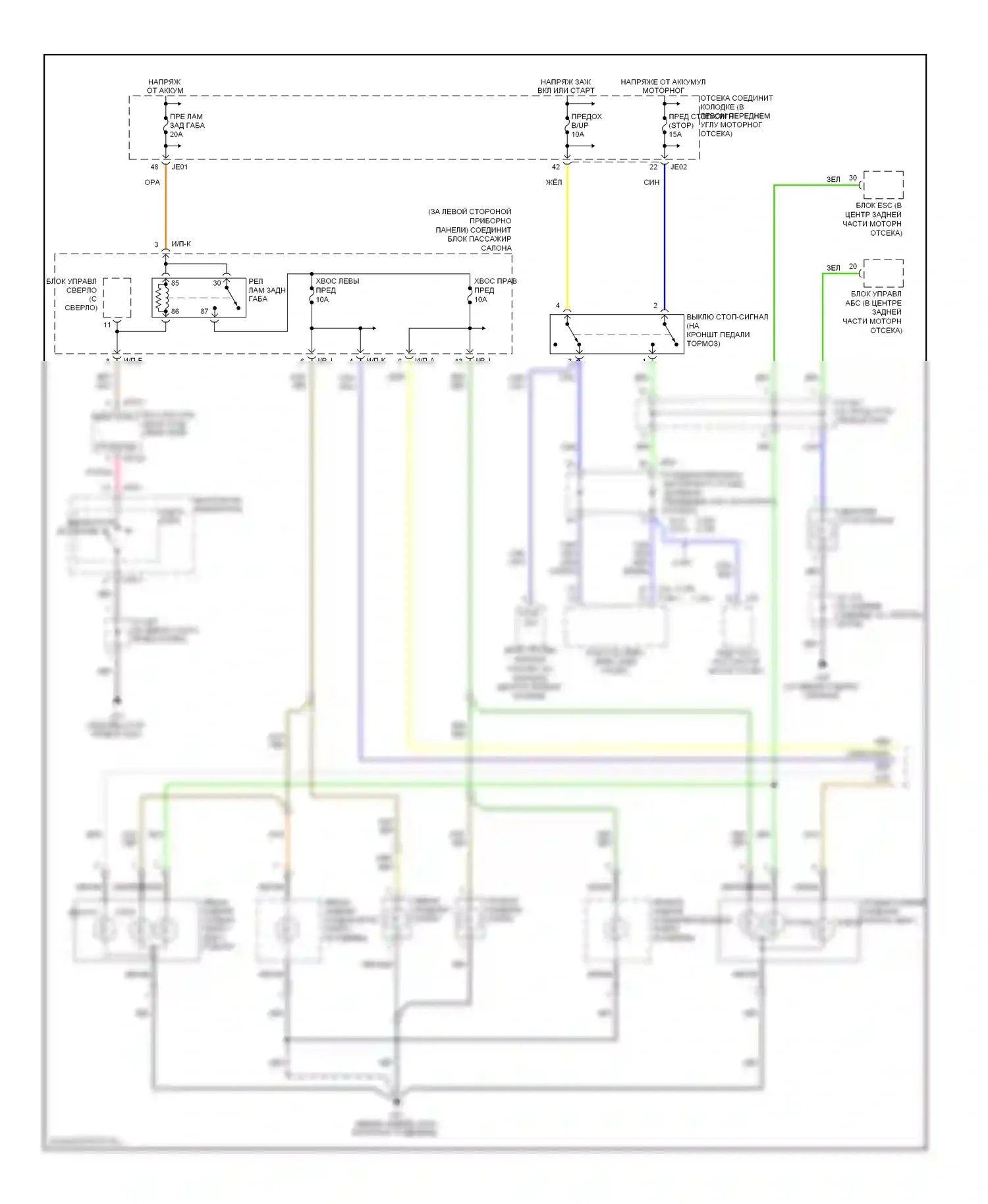 Sonata Hyundai V рестайлинг (2007-2010): Электросхема фар и фонарей (1 из 2) 