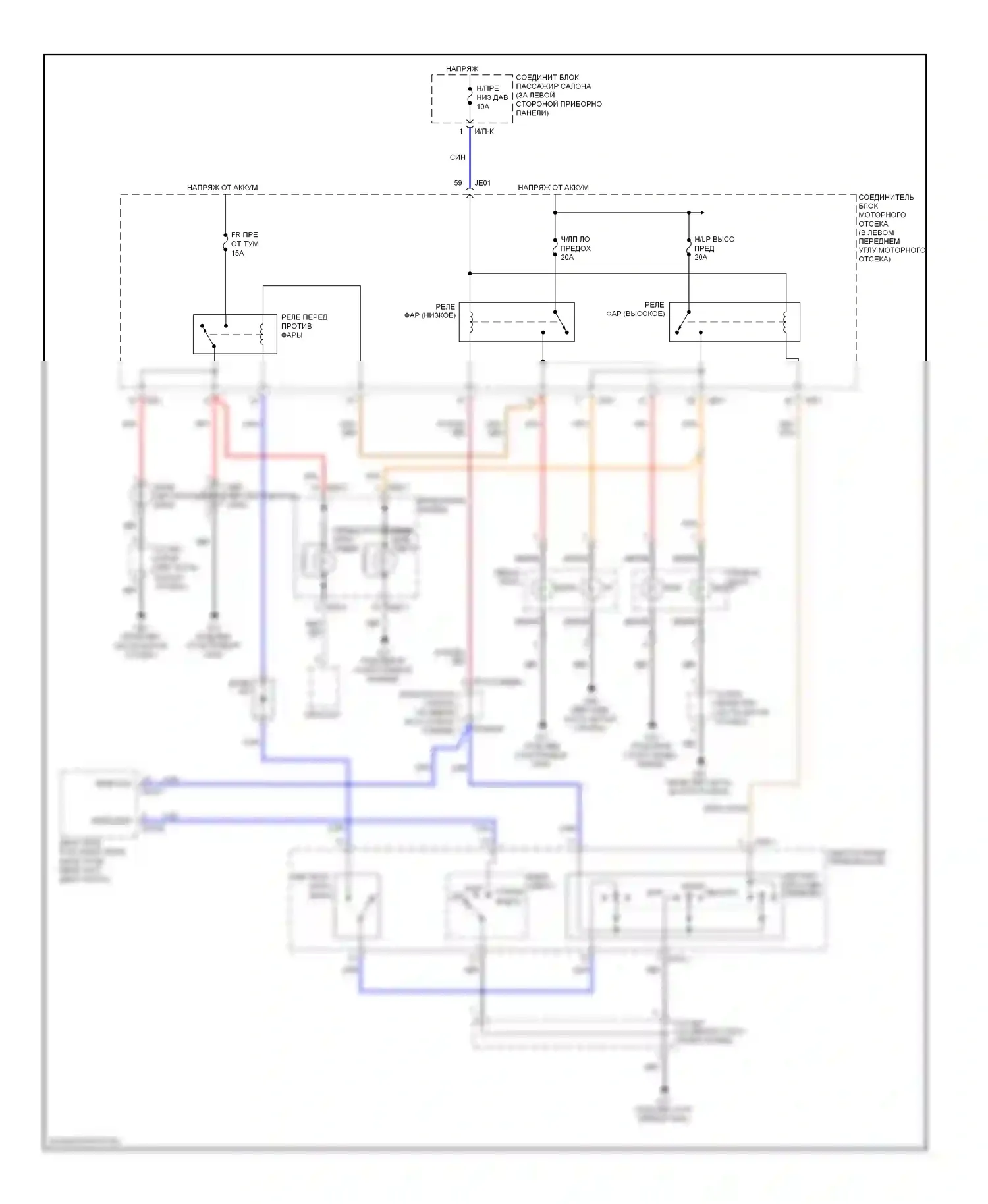Sonata Hyundai V рестайлинг (2007-2010): Электросхема фар, без дрели 