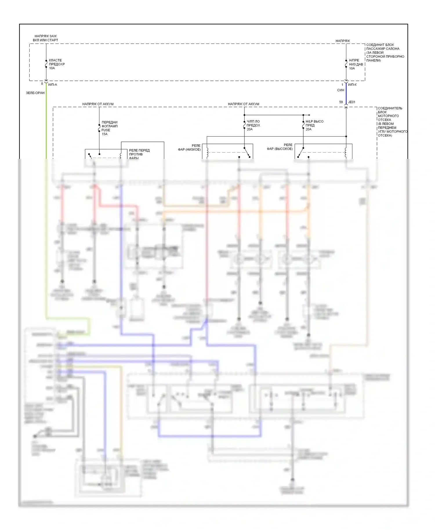 Sonata Hyundai V рестайлинг (2007-2010): Электросхема фар, с автолампами 