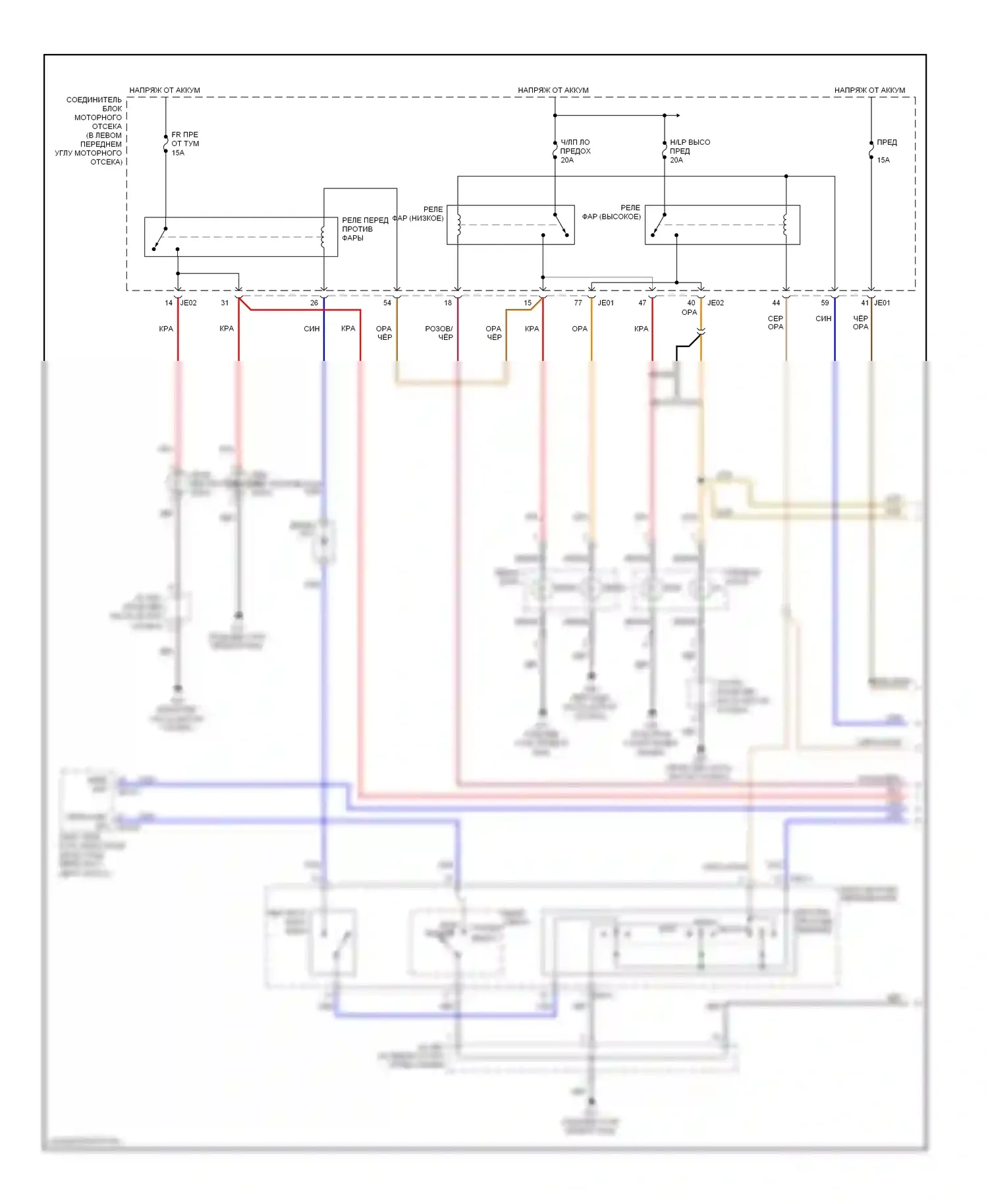 Sonata Hyundai V рестайлинг (2007-2010): Электросхема фар, с дрелью (1 из 2) 