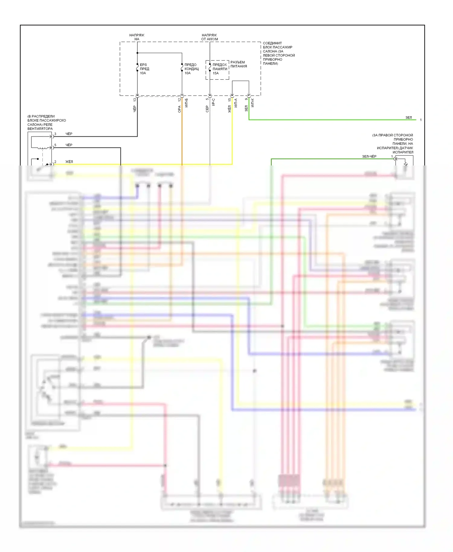 Sonata Hyundai V рестайлинг (2007-2010): Электросхема ручного кондиционера (1 из 2) 