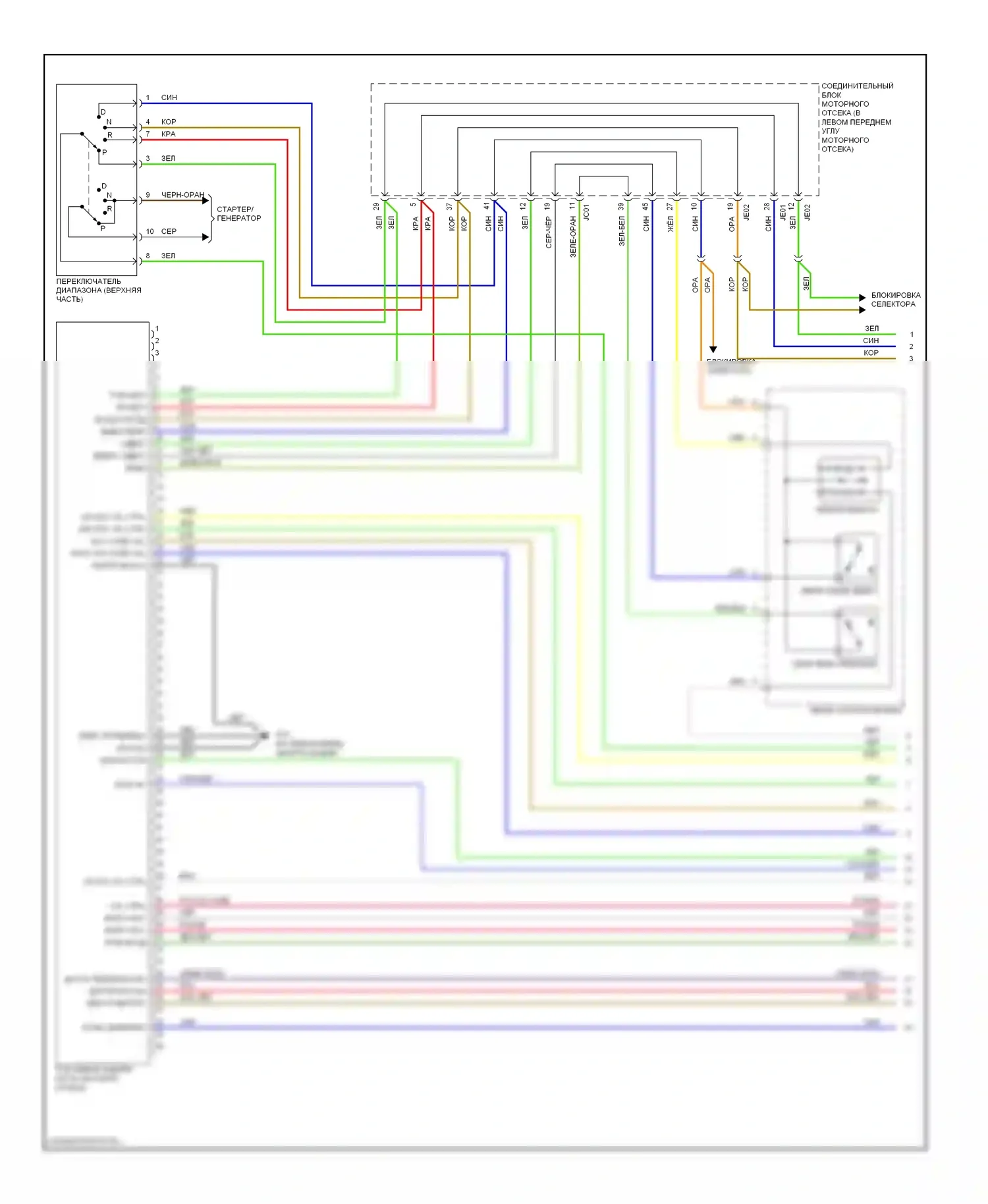 Sonata Hyundai V рестайлинг (2007-2010): 2.4l, электросхема соединений коробки передач (1 из 2) 