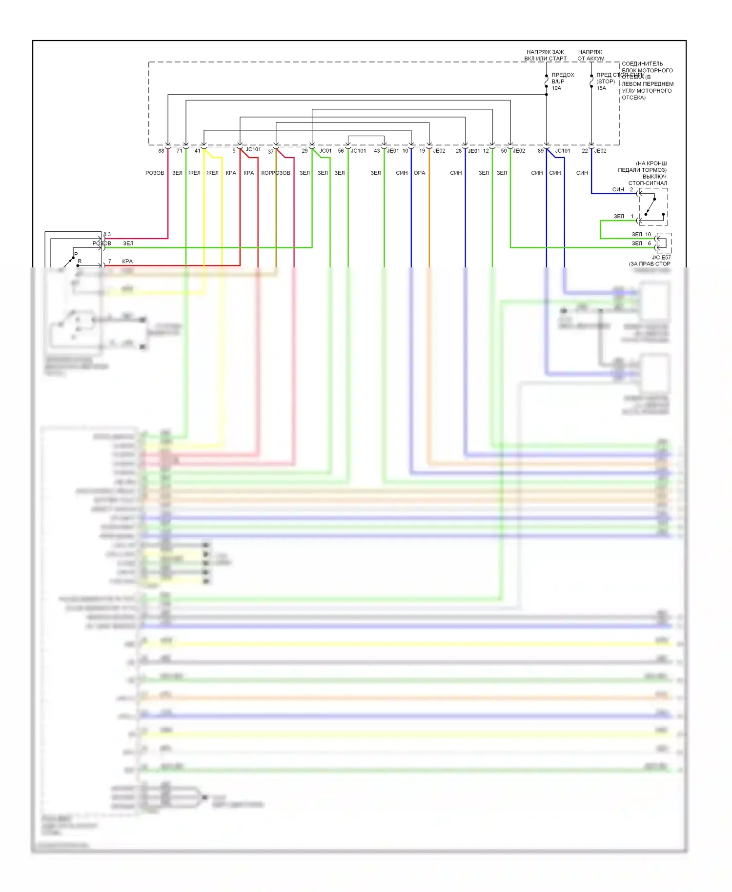 Sonata Hyundai V рестайлинг (2007-2010): 3.3l, электросхема соединений коробки передач (1 из 2) 