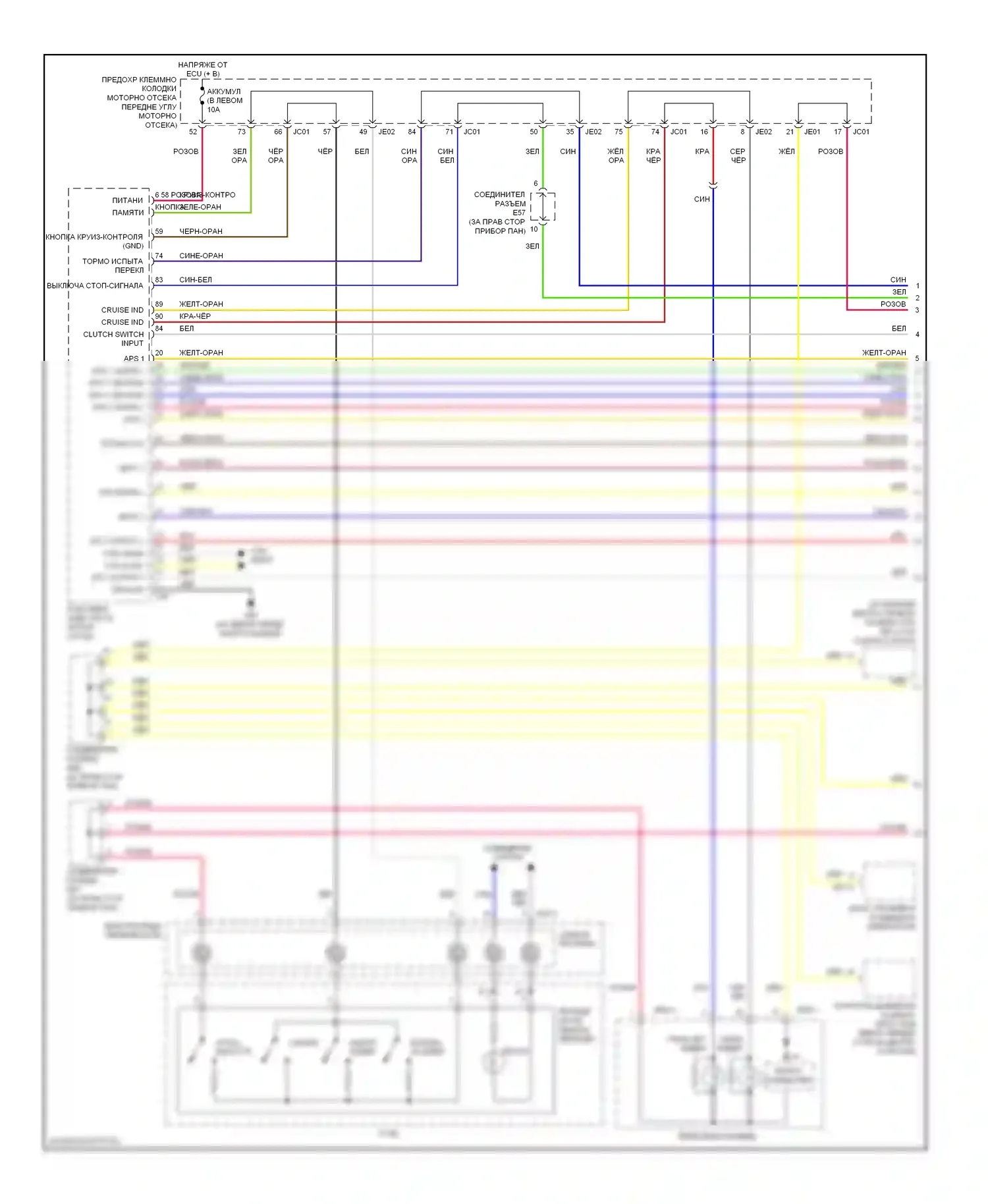 Sonata Hyundai V рестайлинг (2007-2010): 2.4l, электросхема круиз-контроля (1 из 2) 