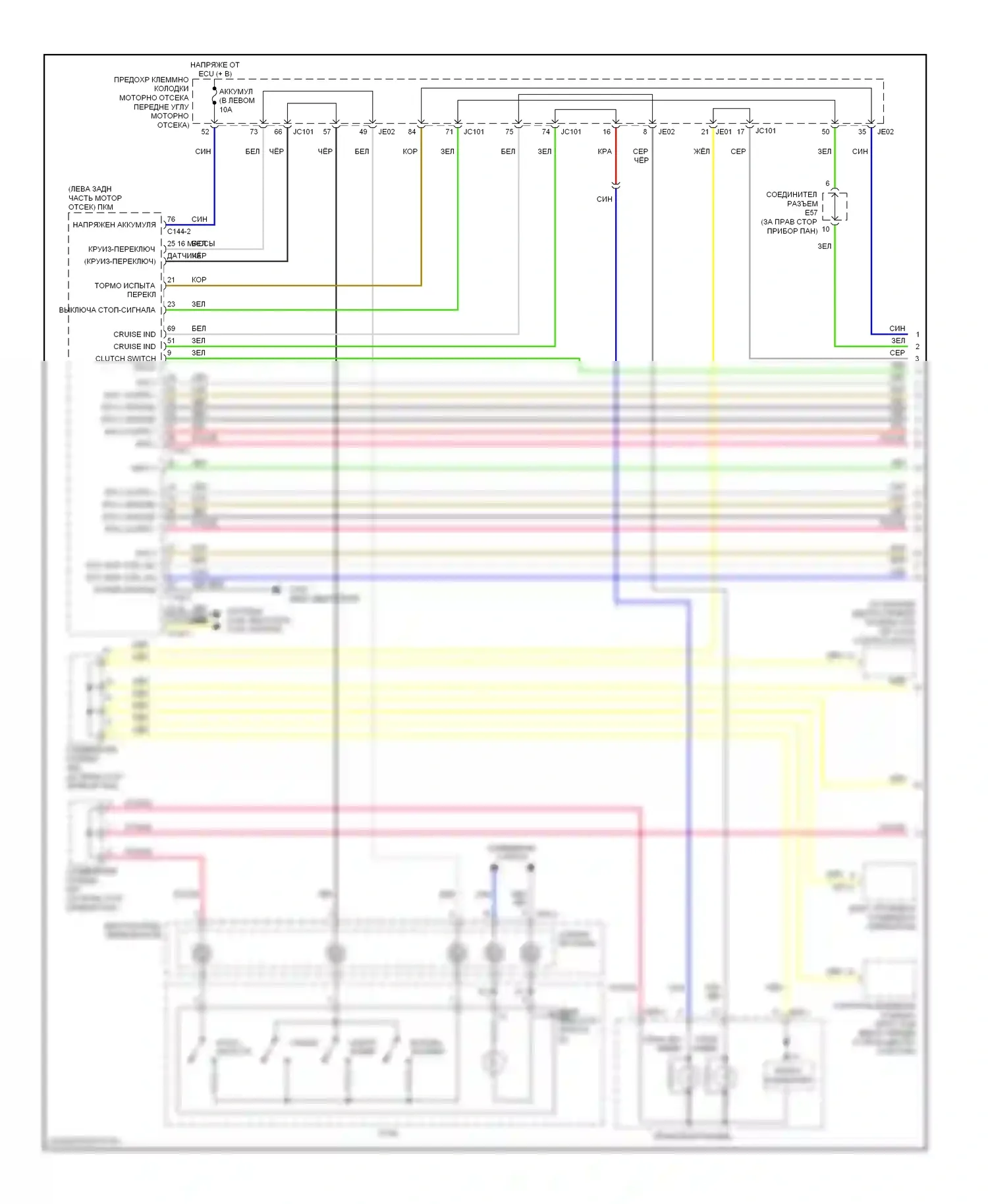 Sonata Hyundai V рестайлинг (2007-2010): 3.3l, электросхема круиз-контроля (1 из 2) 