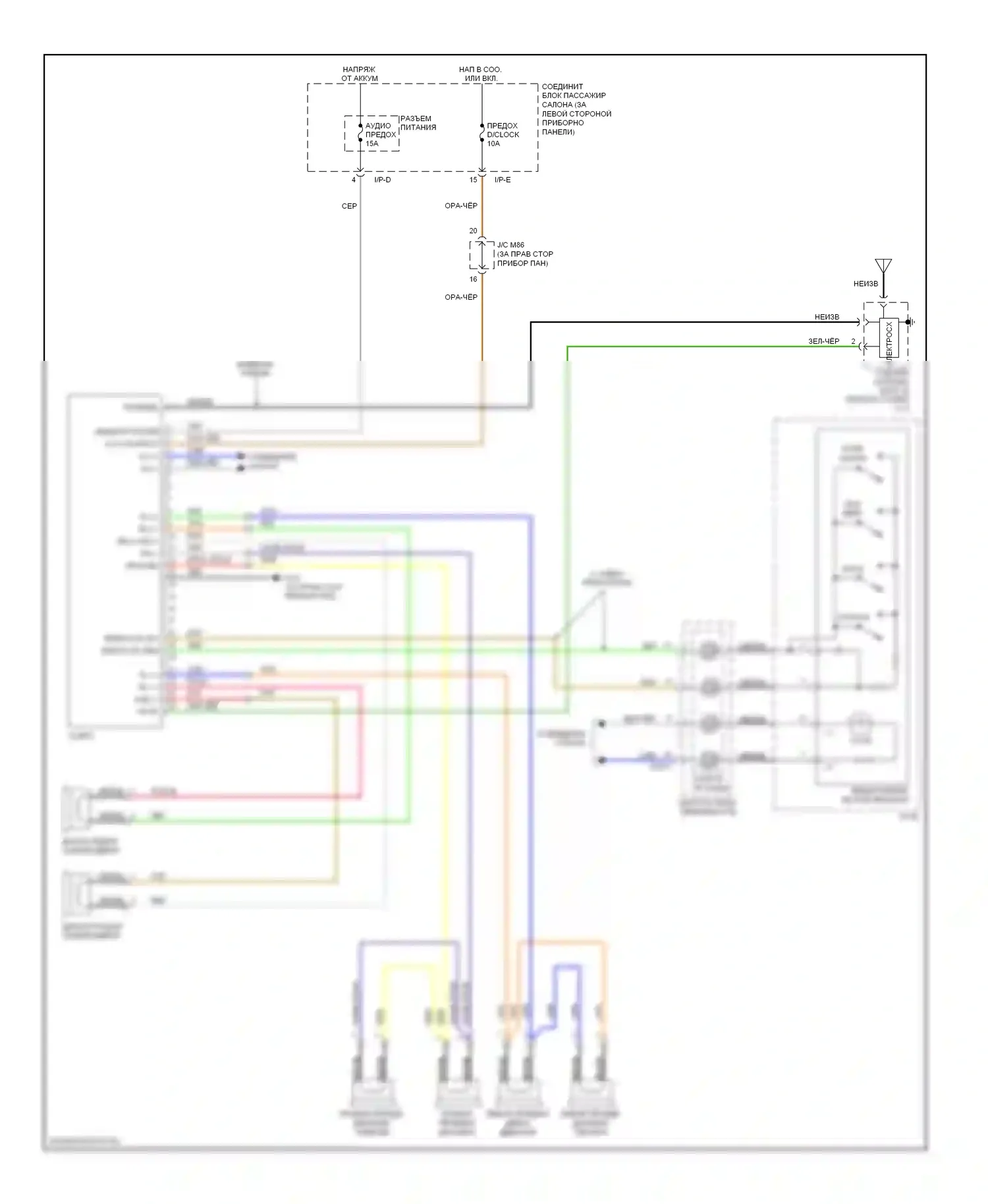 Sonata Hyundai V рестайлинг (2007-2010): Электросхема магнитолы, без усилителя 