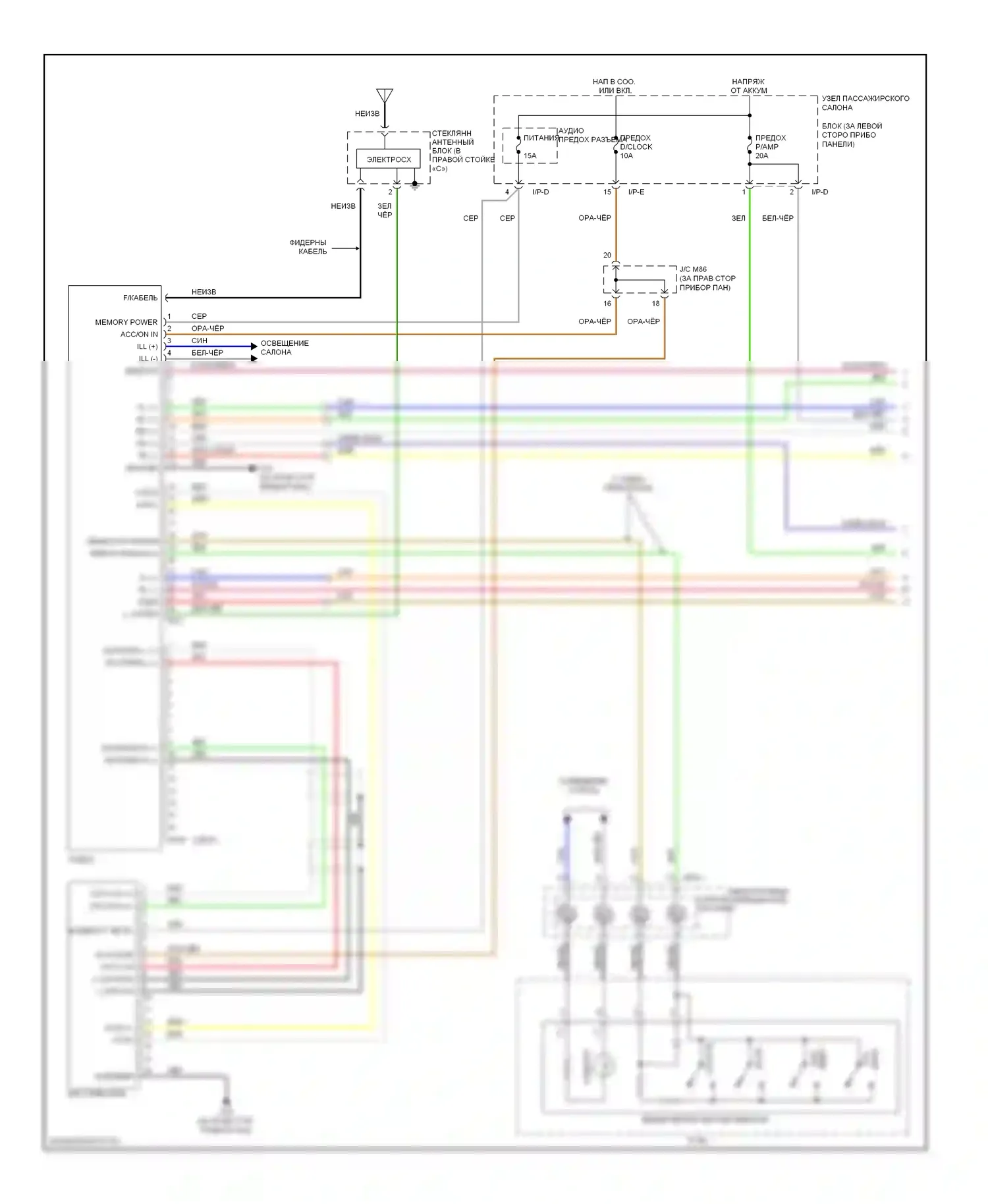 Sonata Hyundai V рестайлинг (2007-2010): Электросхема магнитолы, с jbl (1 из 2) 